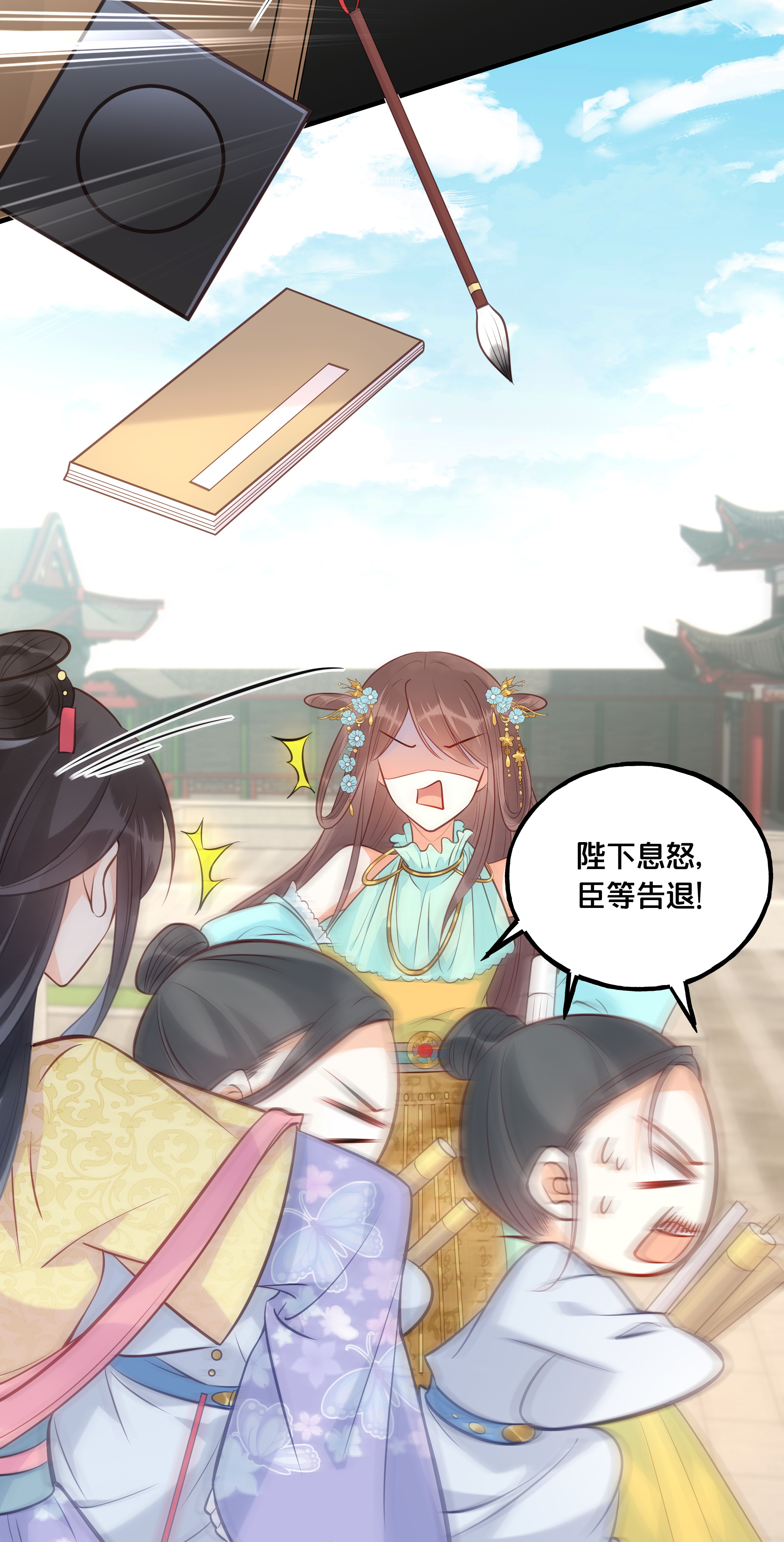 我不要宫斗啊025 平乱吧废材小花！