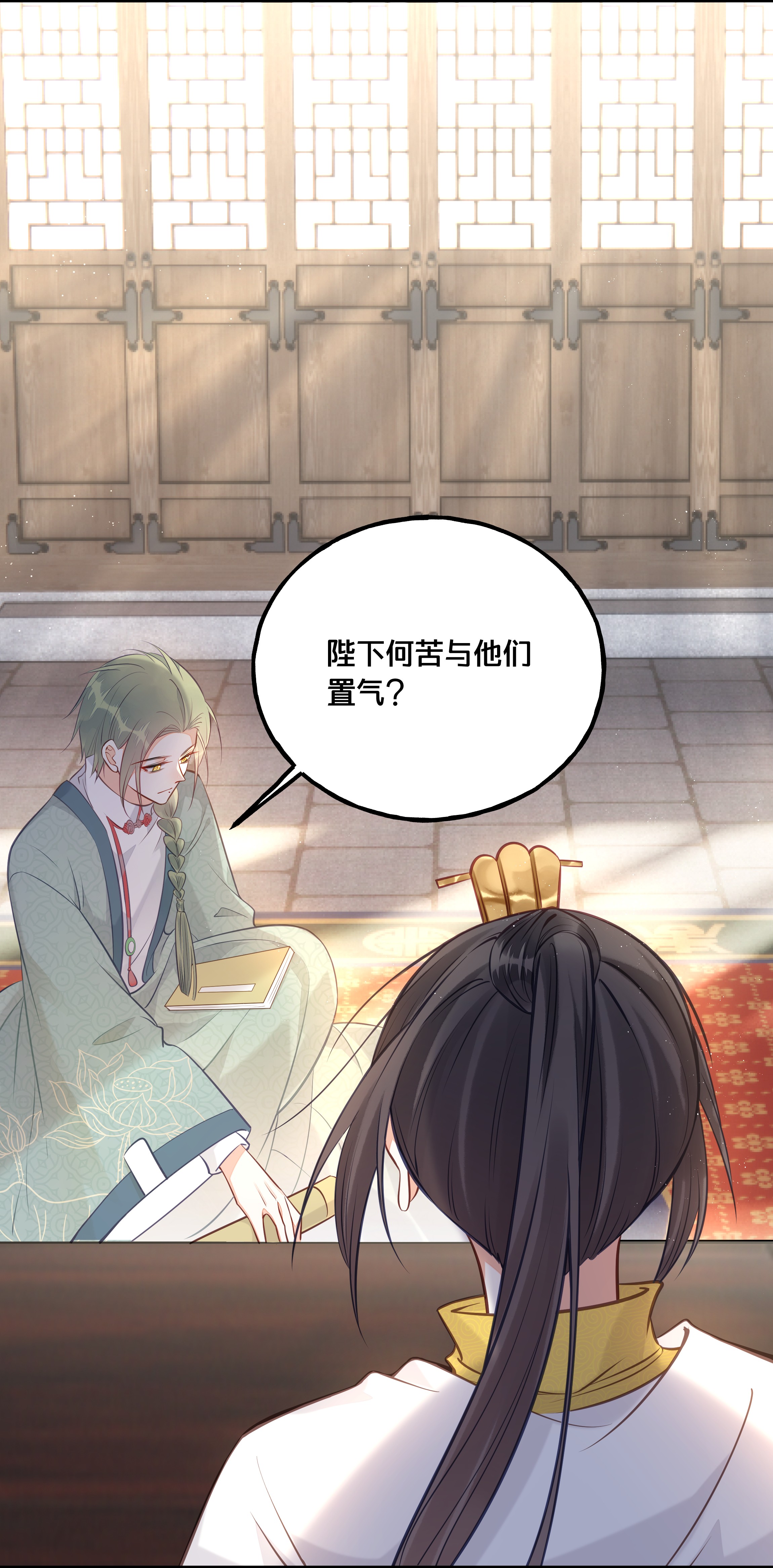 我不要宫斗啊025 平乱吧废材小花！