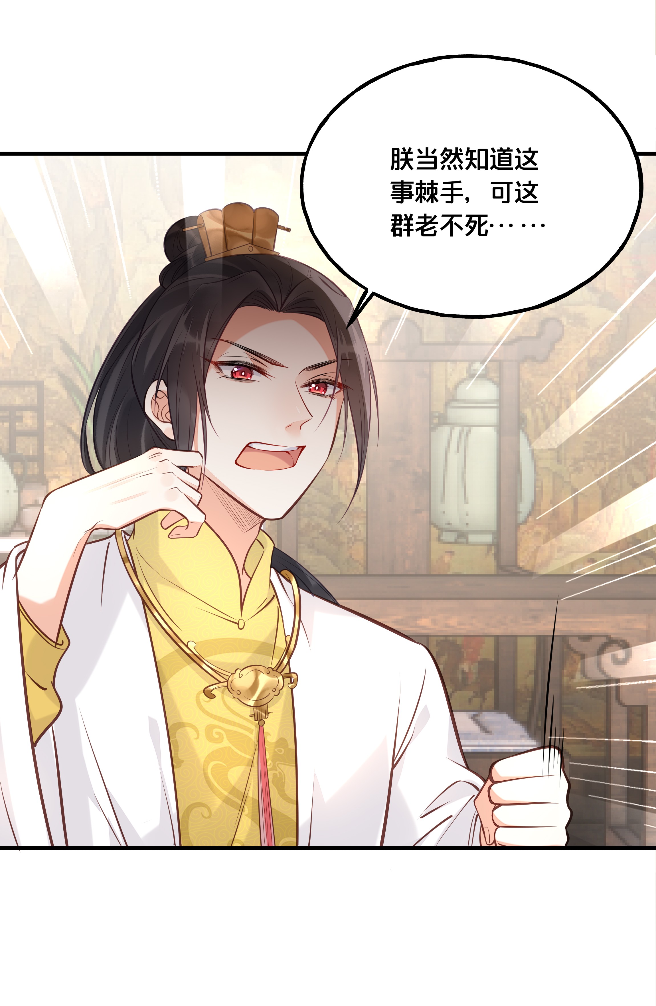 我不要宫斗啊025 平乱吧废材小花！