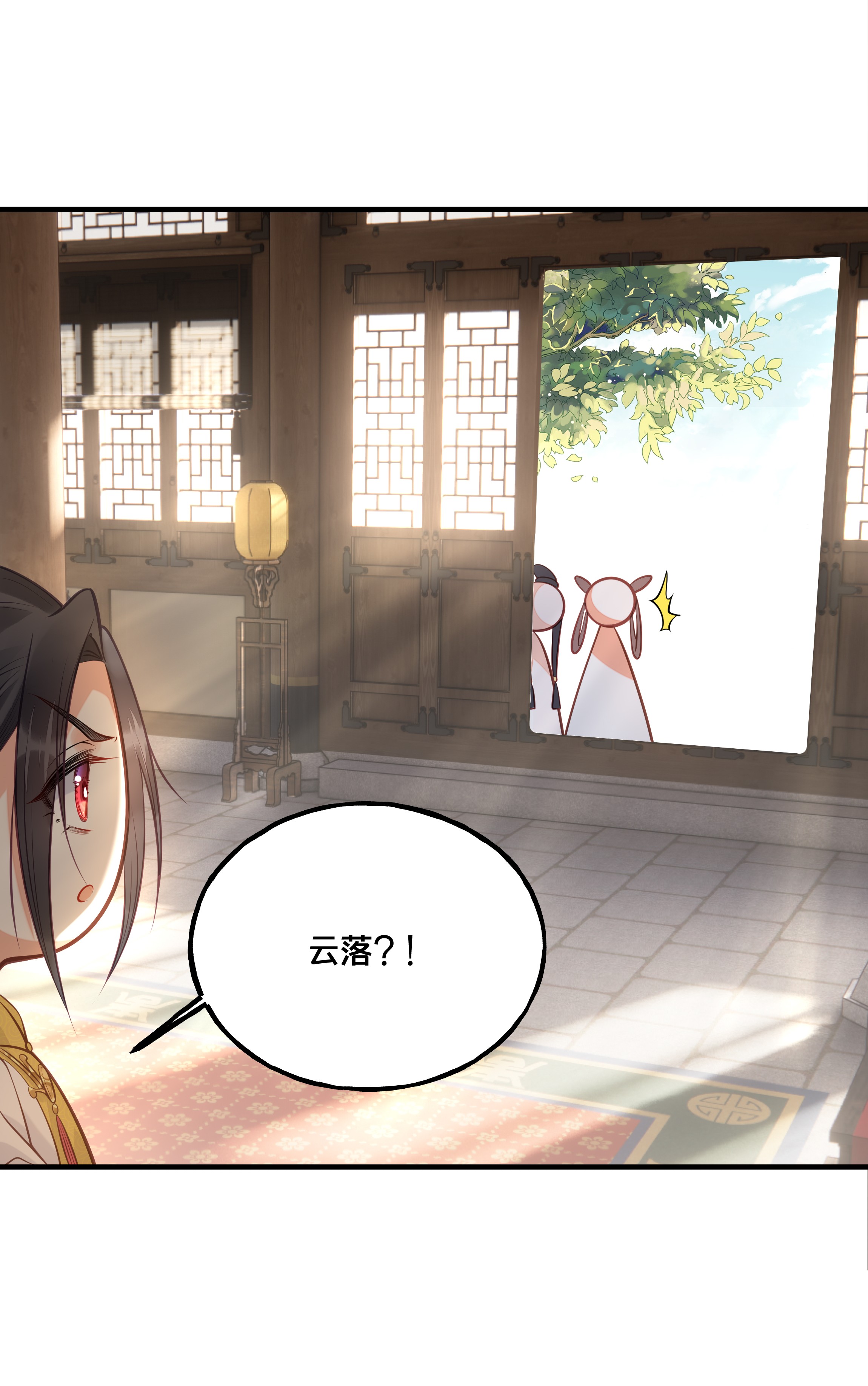 我不要宫斗啊025 平乱吧废材小花！