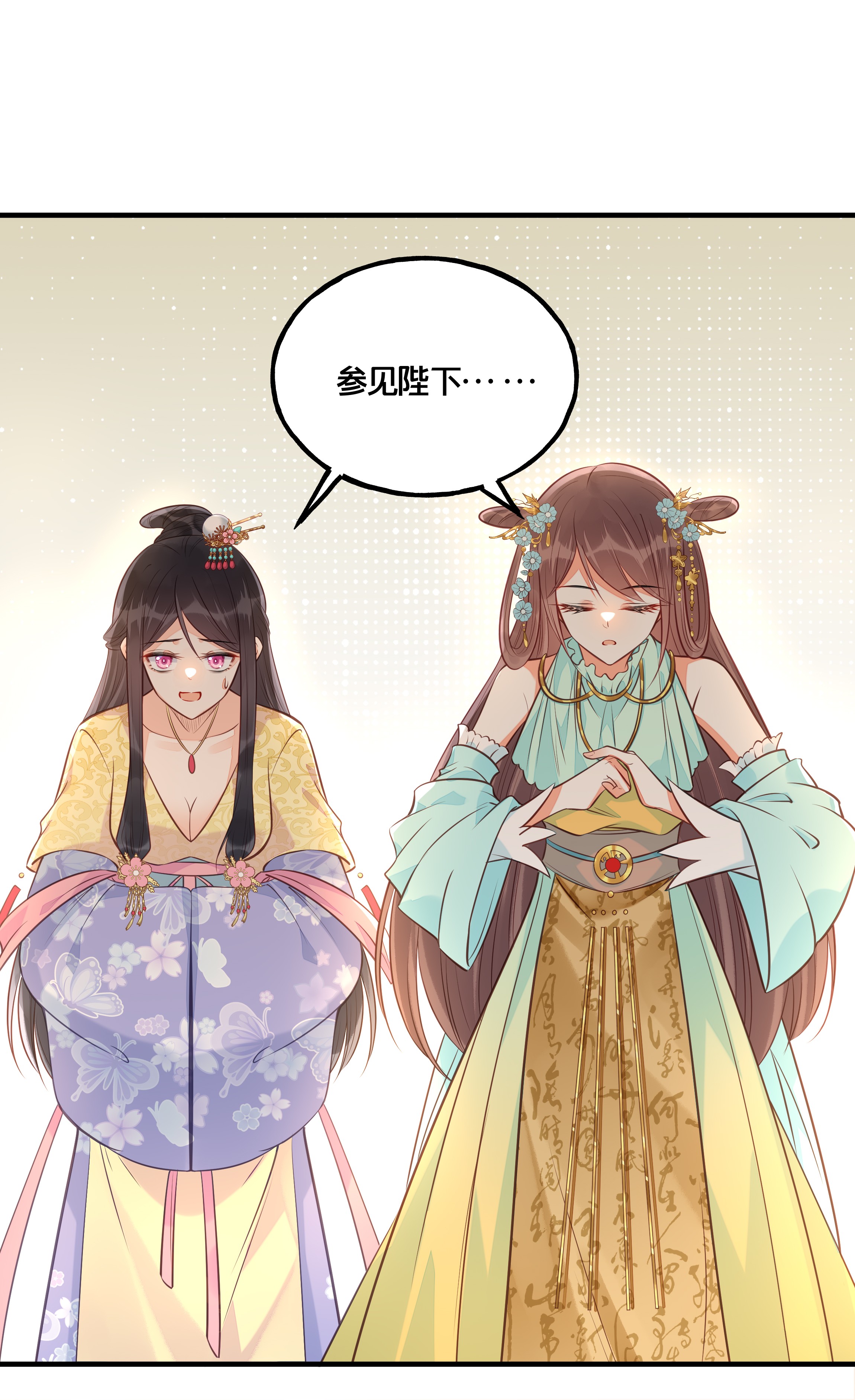 我不要宫斗啊025 平乱吧废材小花！