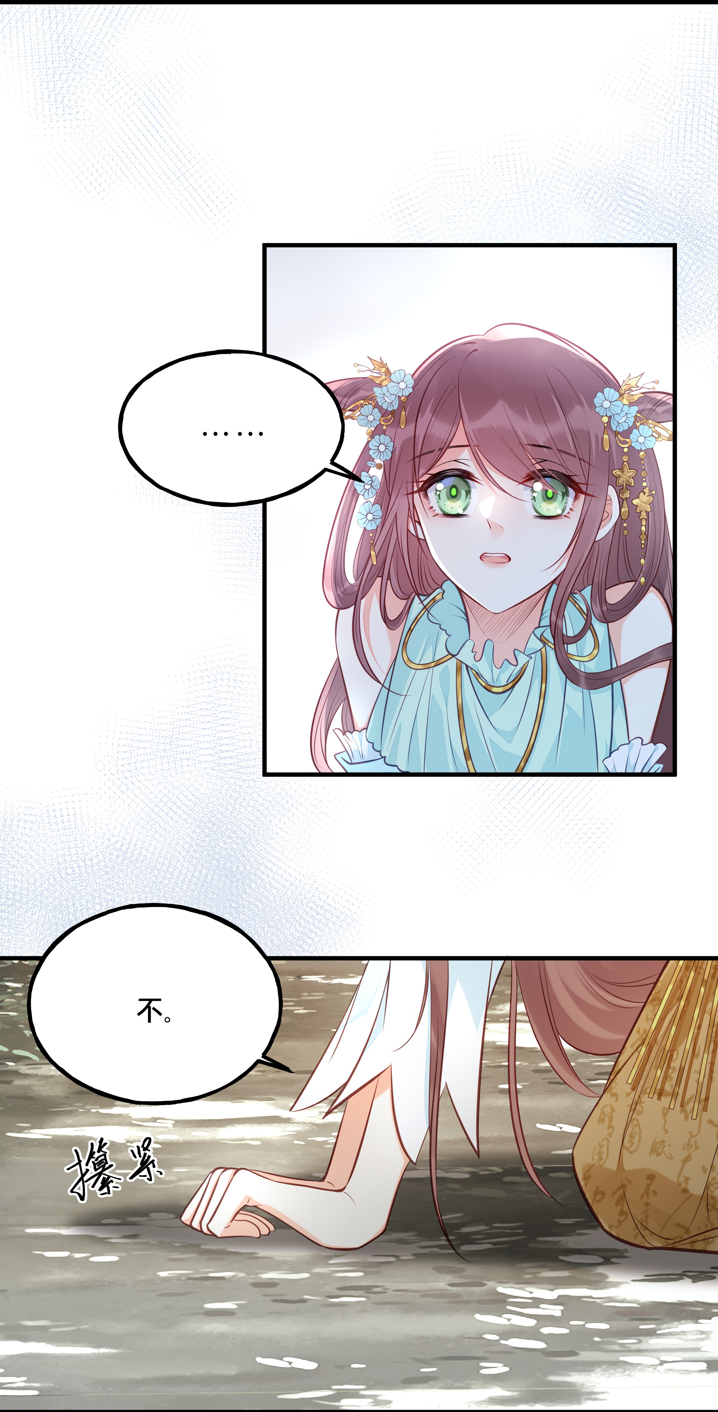 我不要宫斗啊025 平乱吧废材小花！