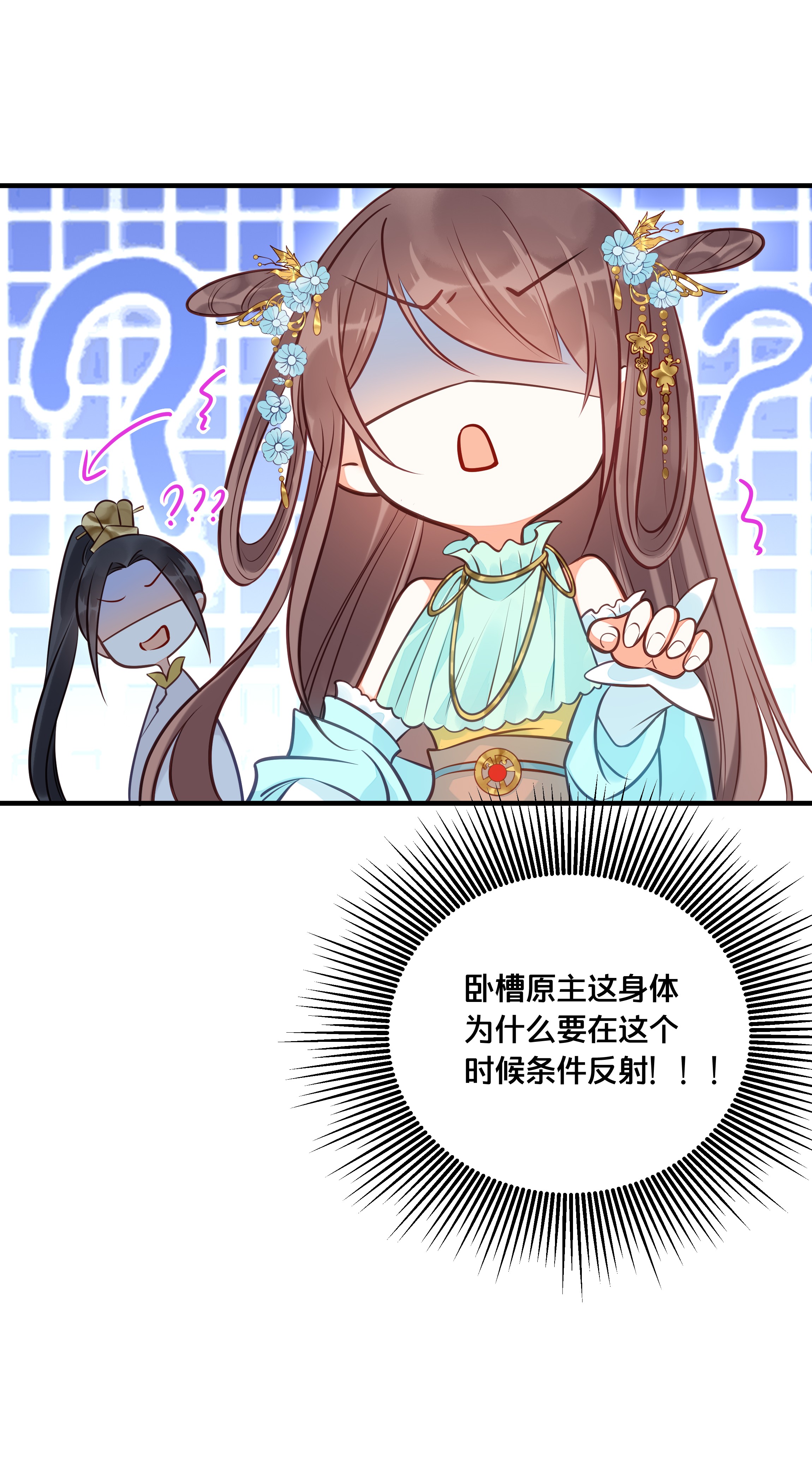 我不要宫斗啊026 王爷重伤