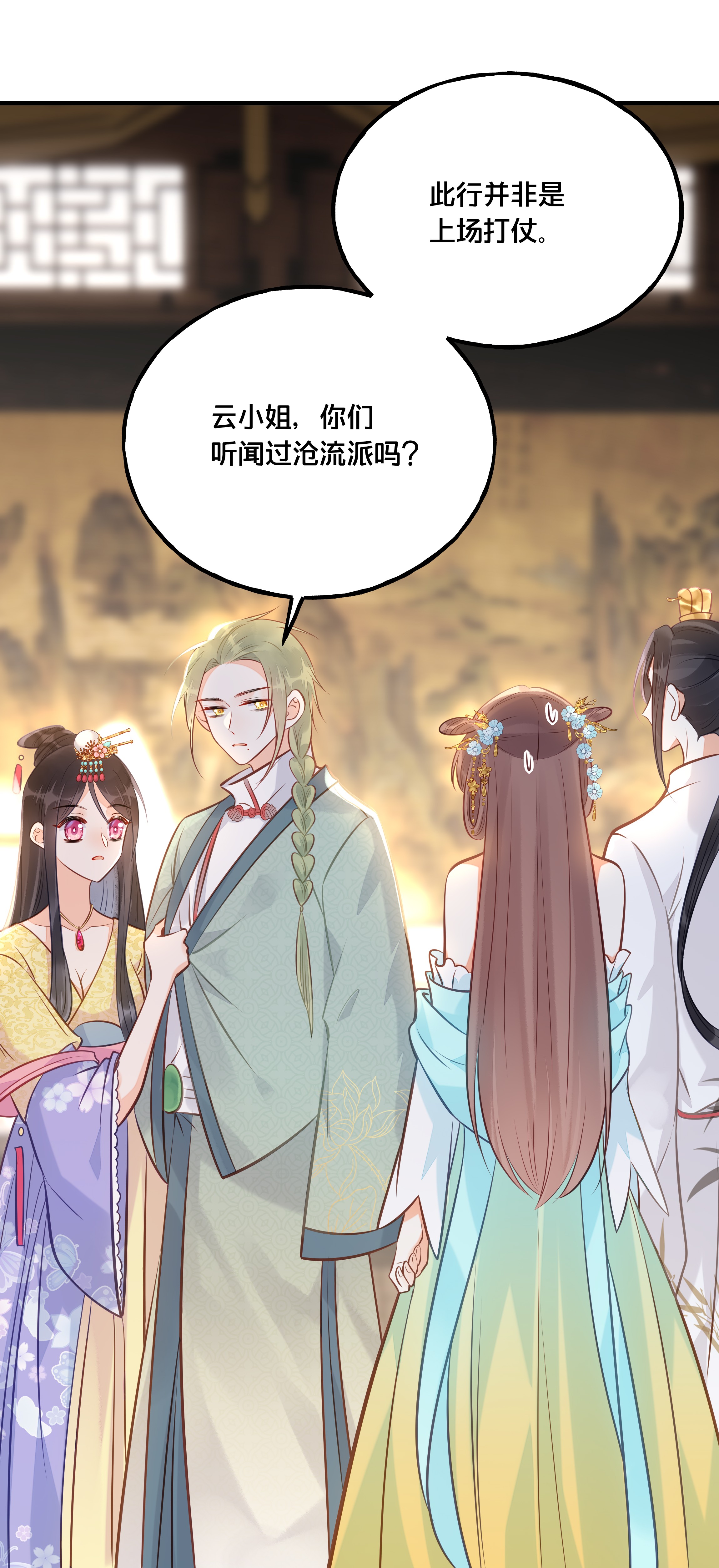 我不要宫斗啊026 王爷重伤