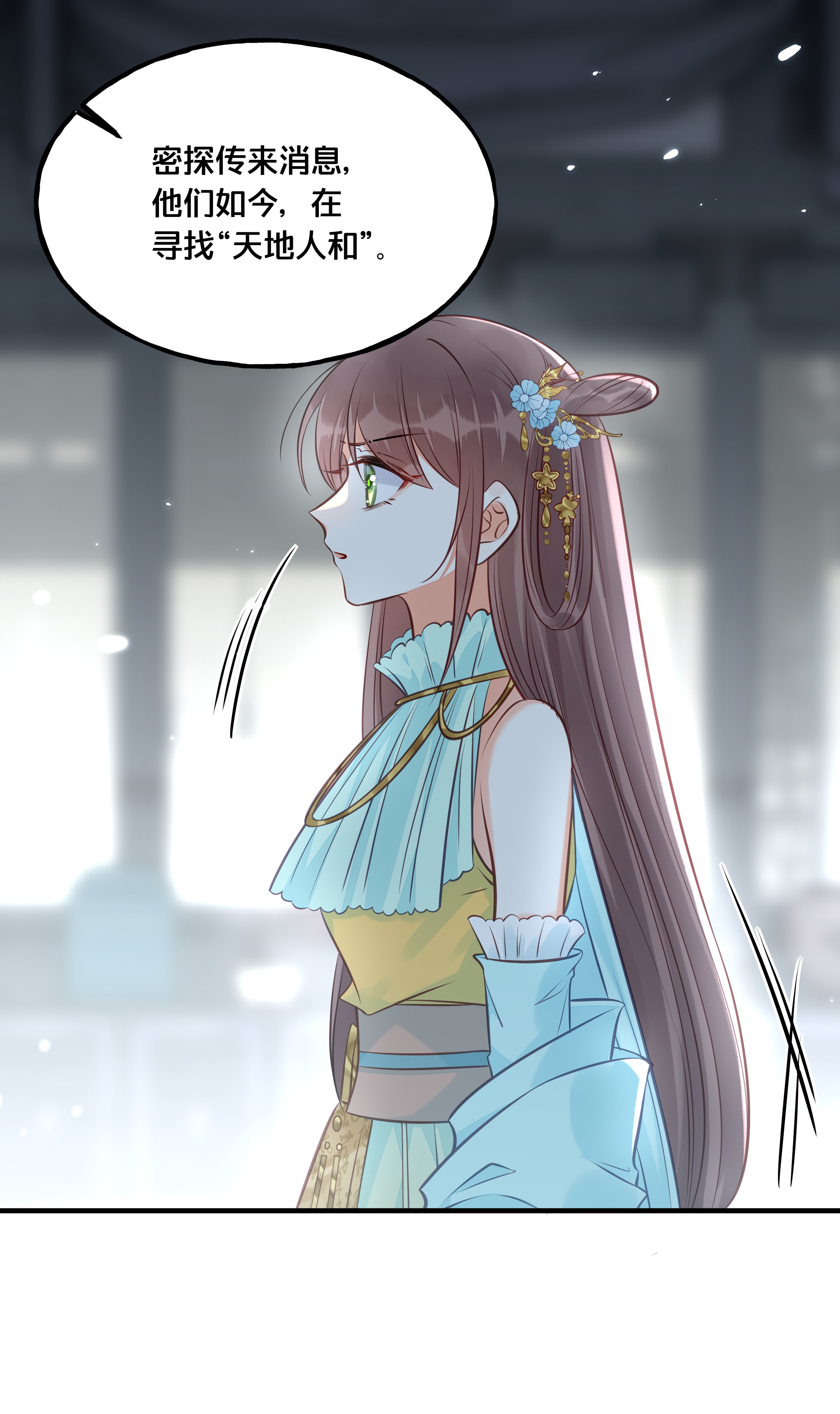 我不要宫斗啊026 王爷重伤