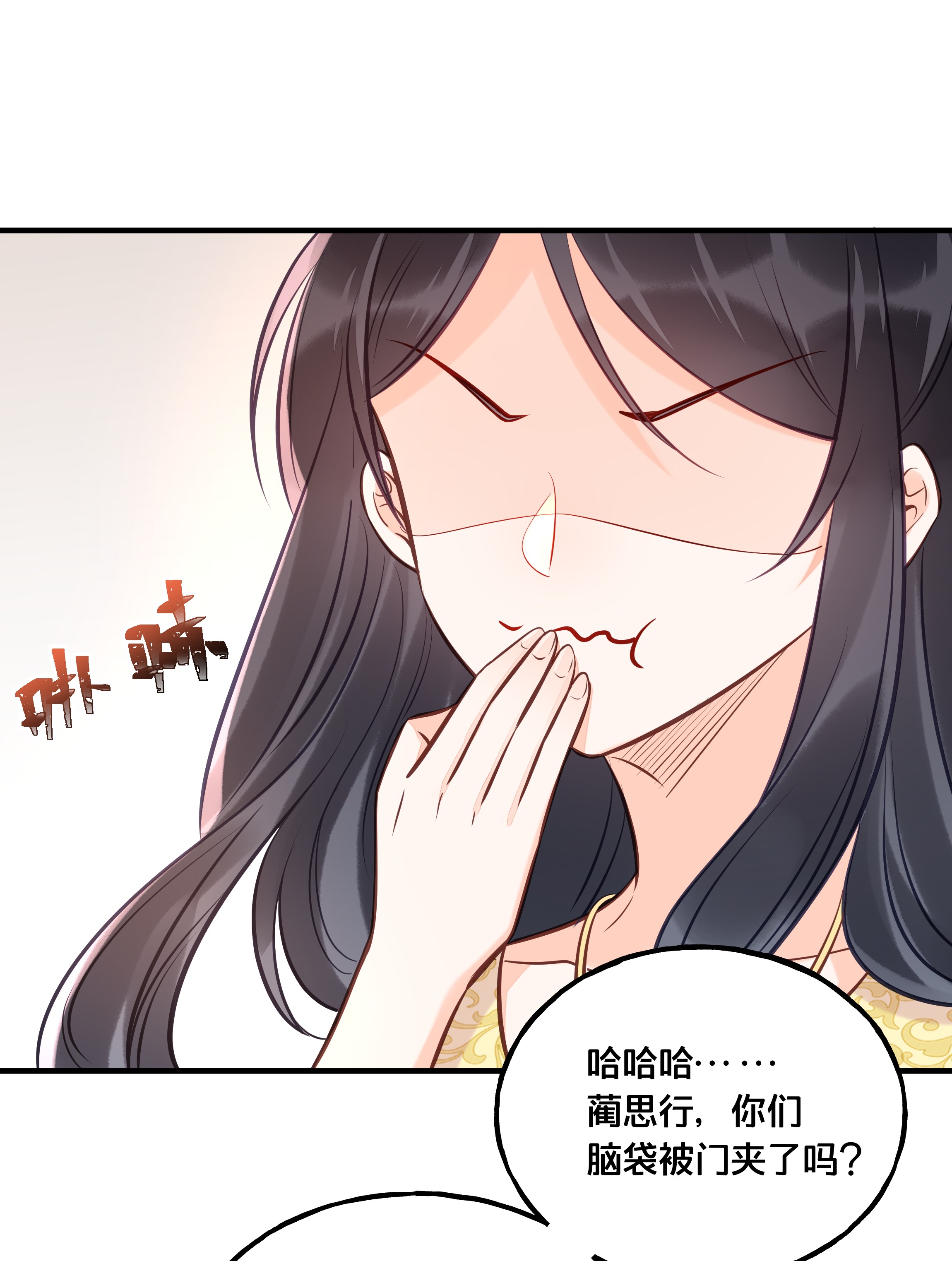 我不要宫斗啊026 王爷重伤