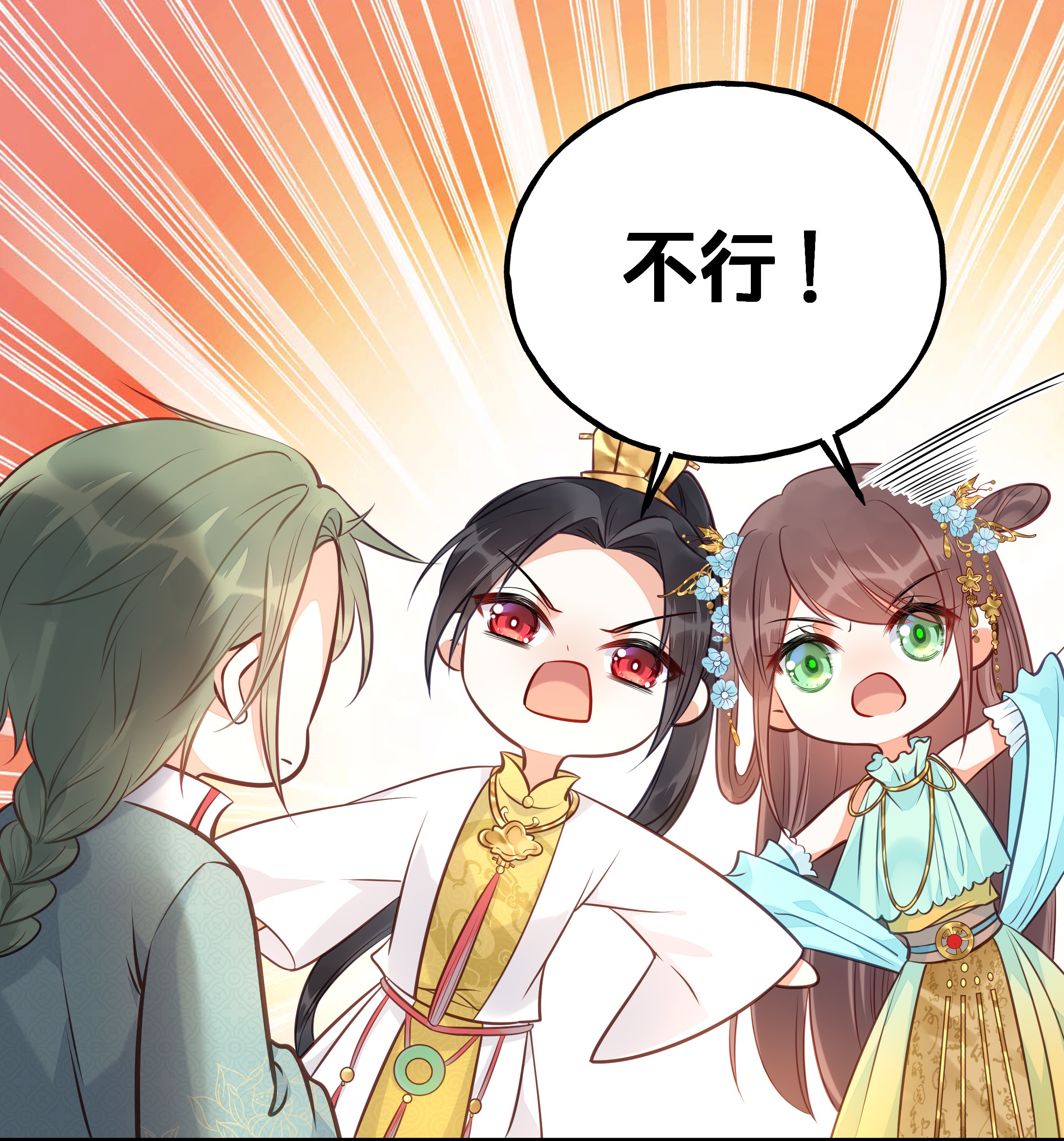 我不要宫斗啊026 王爷重伤