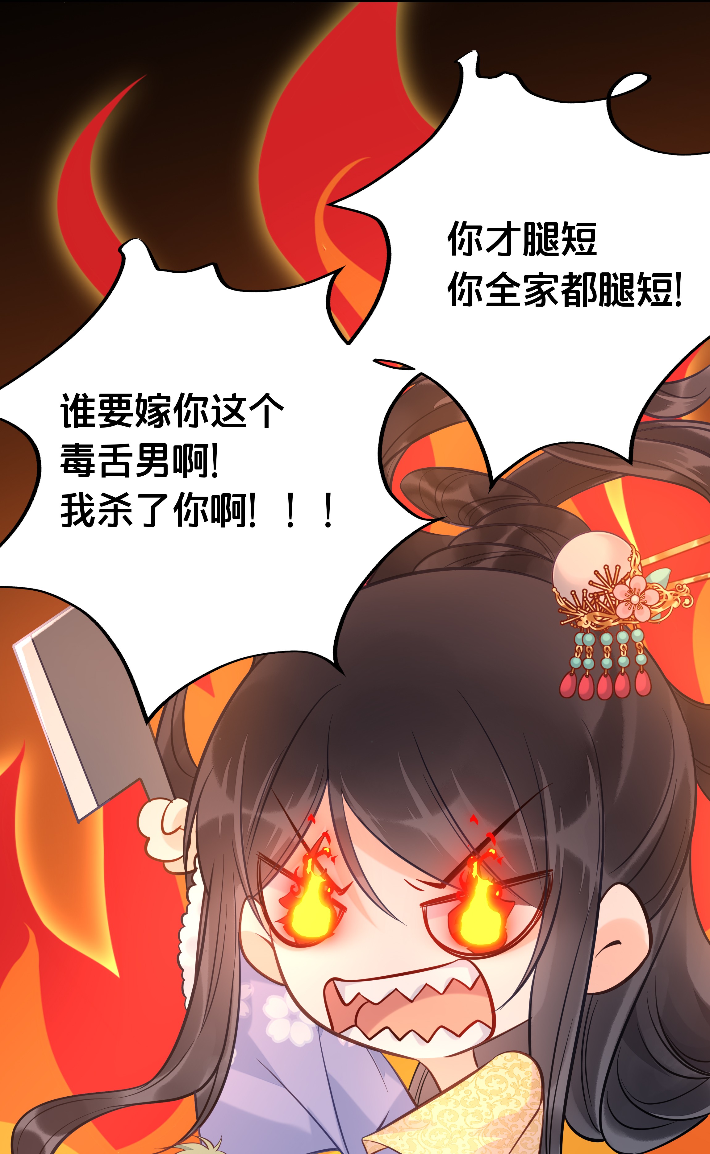 我不要宫斗啊026 王爷重伤