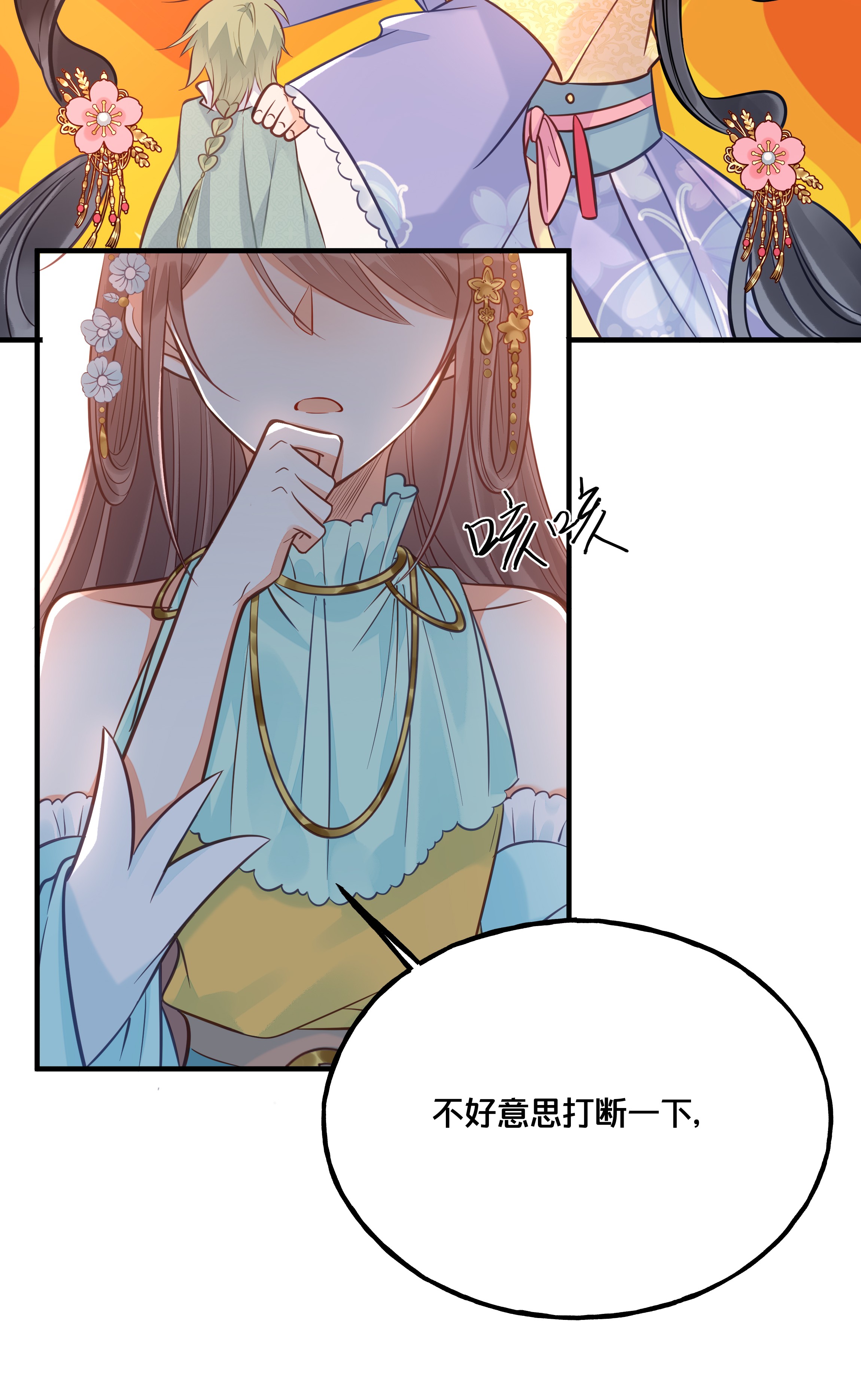 我不要宫斗啊026 王爷重伤