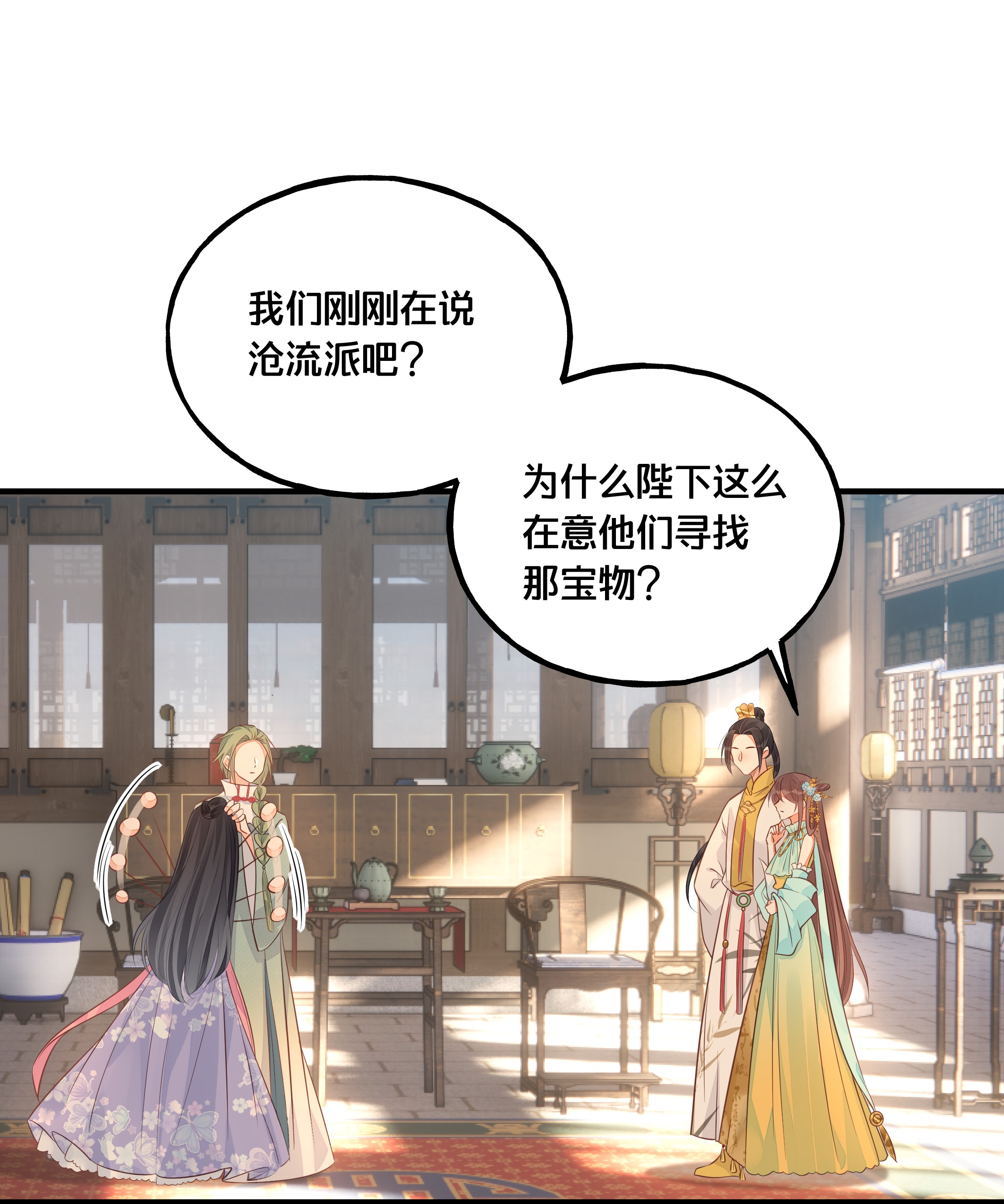 我不要宫斗啊026 王爷重伤