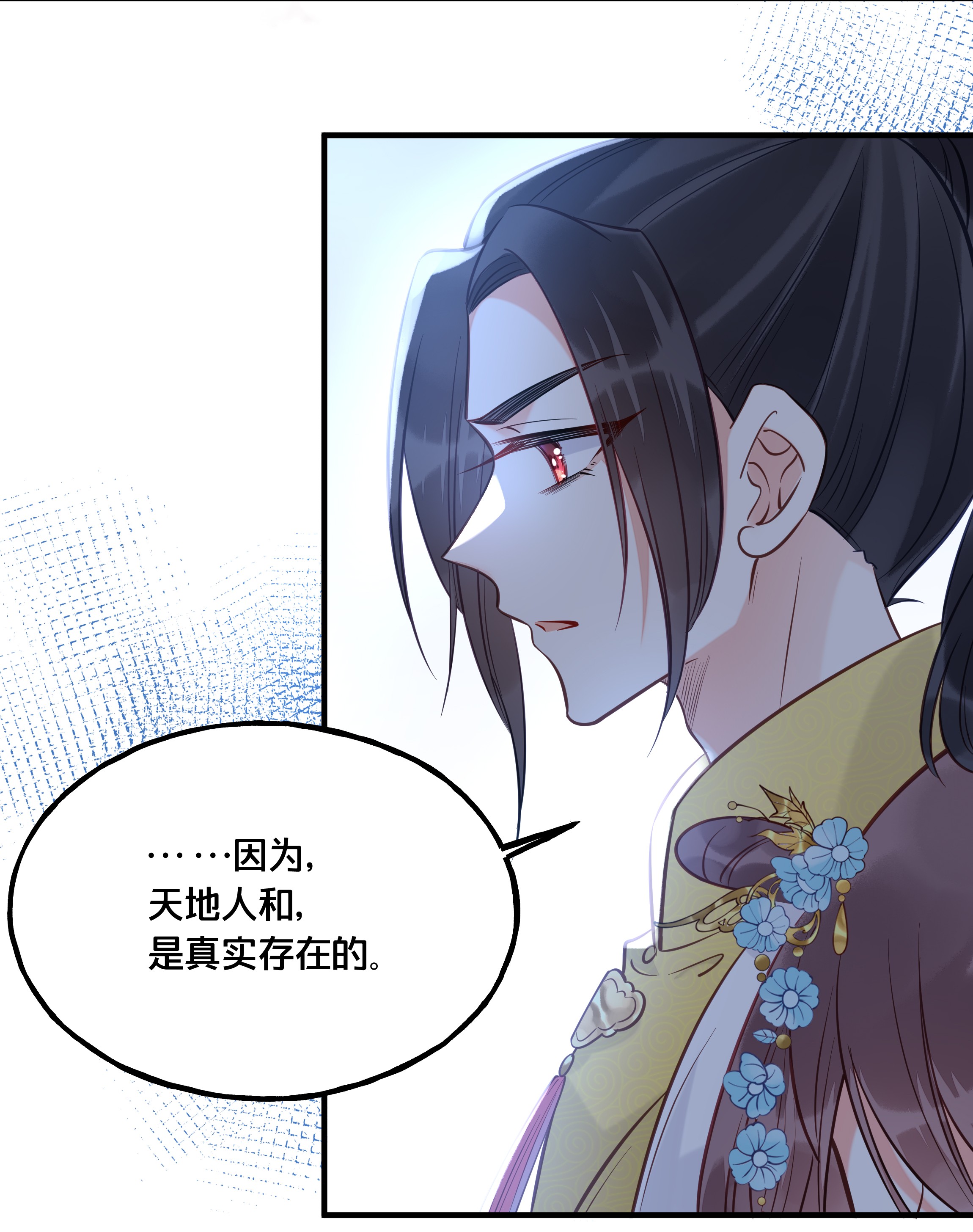 我不要宫斗啊026 王爷重伤