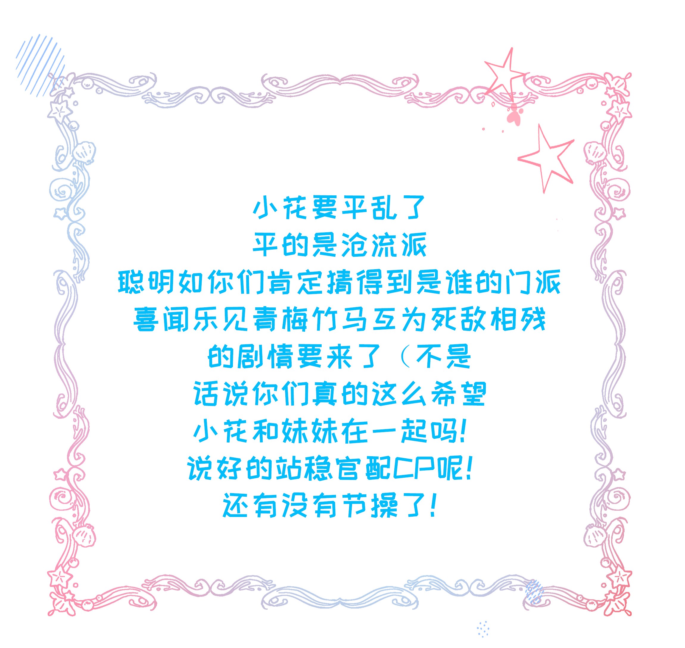 我不要宫斗啊026 王爷重伤