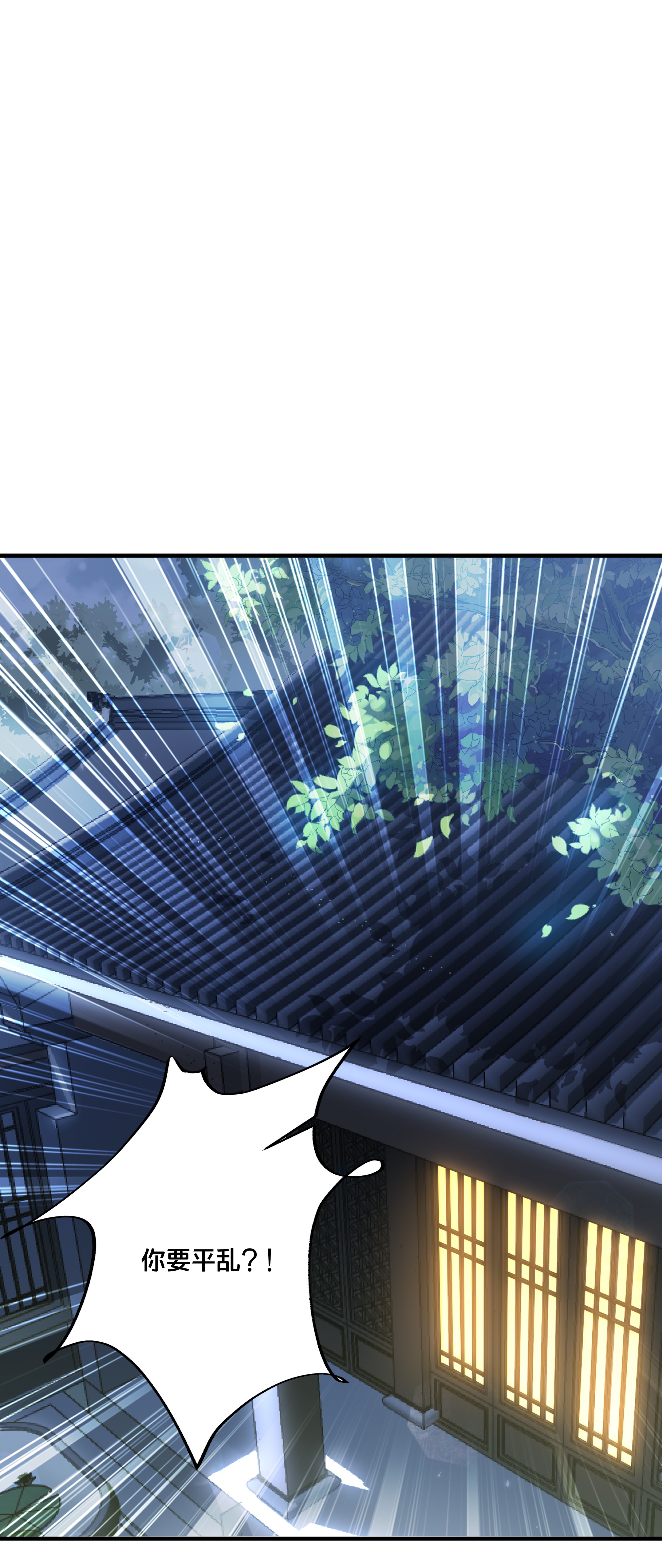 我不要宫斗啊027 为了我，不可以吗