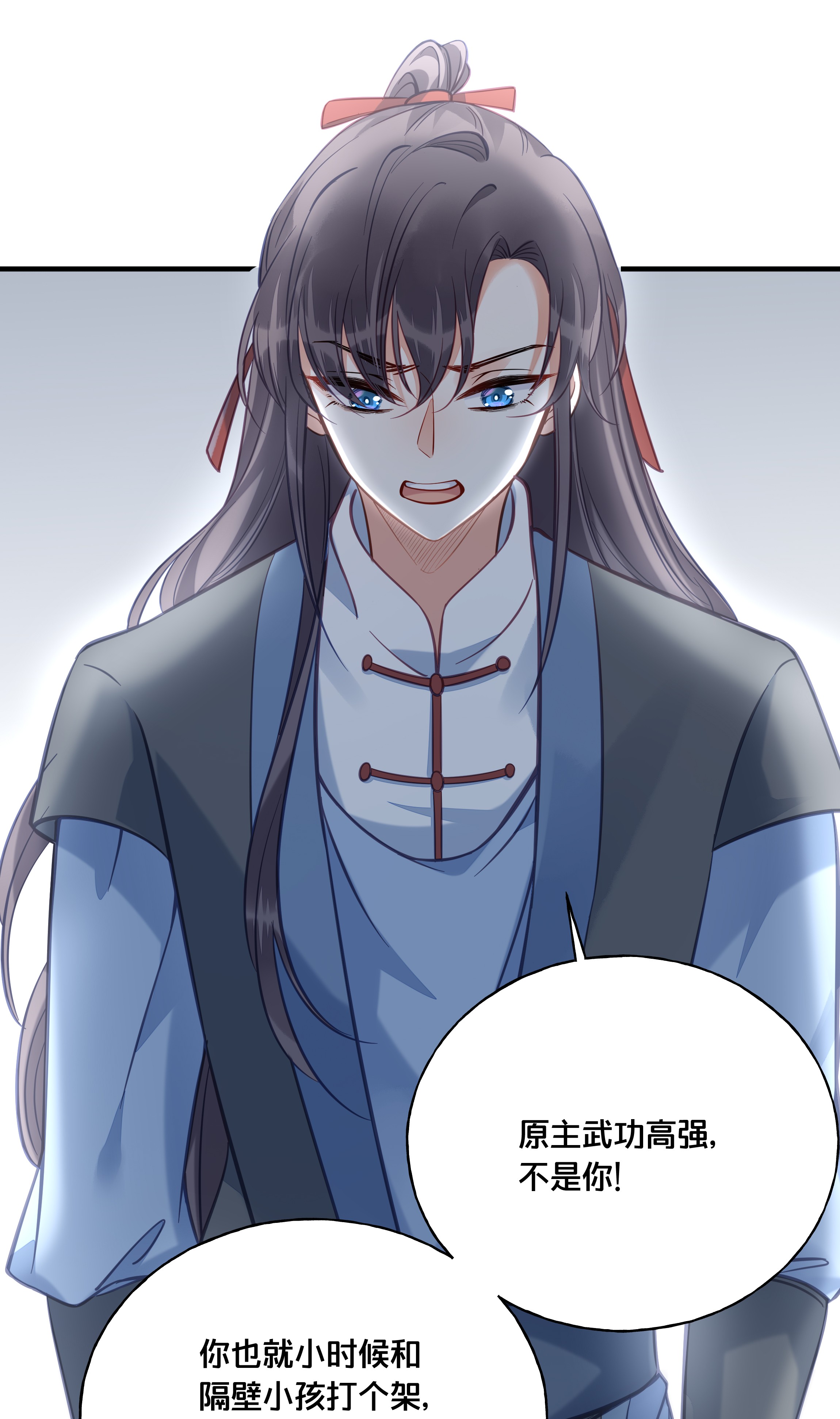 我不要宫斗啊027 为了我，不可以吗