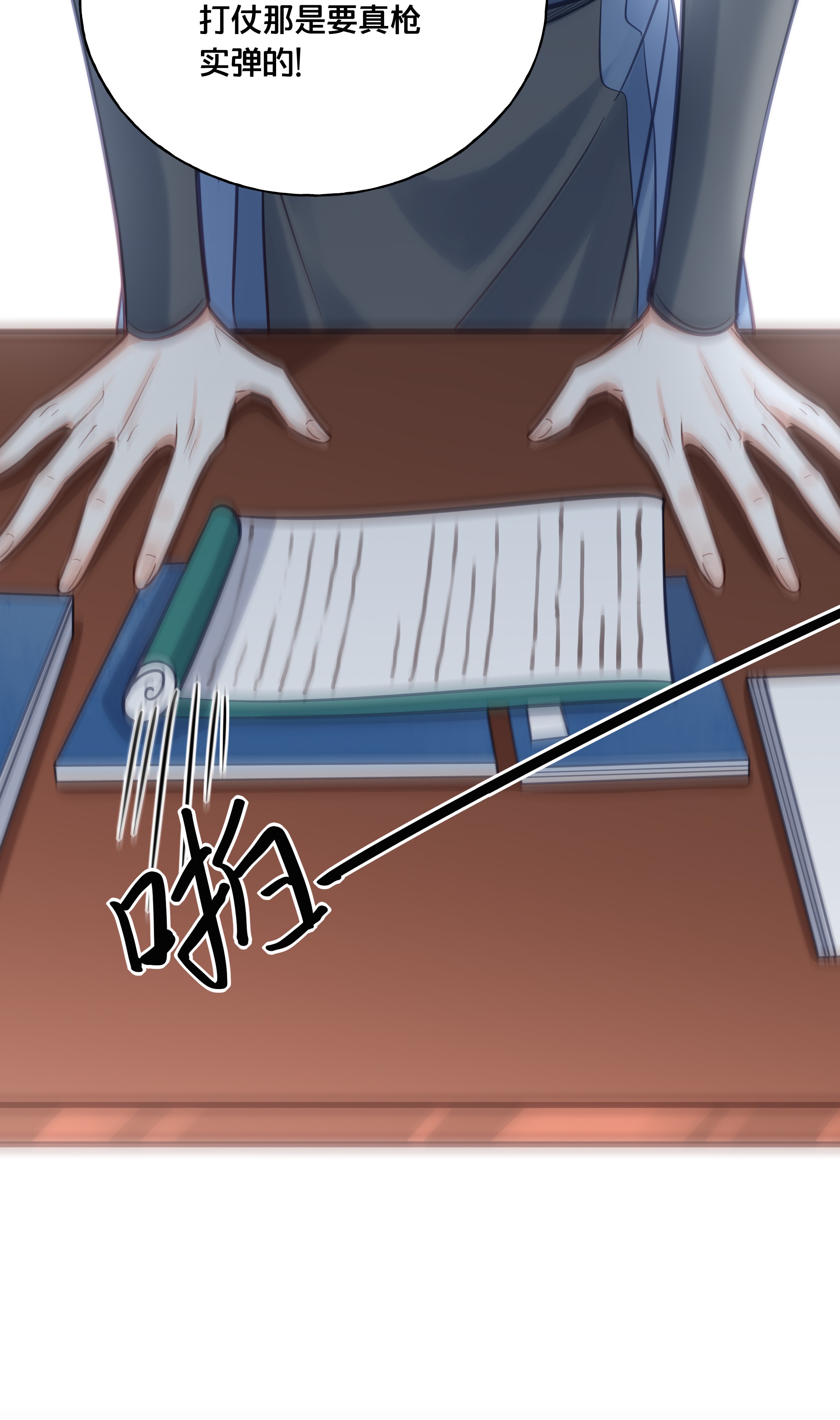 我不要宫斗啊027 为了我，不可以吗