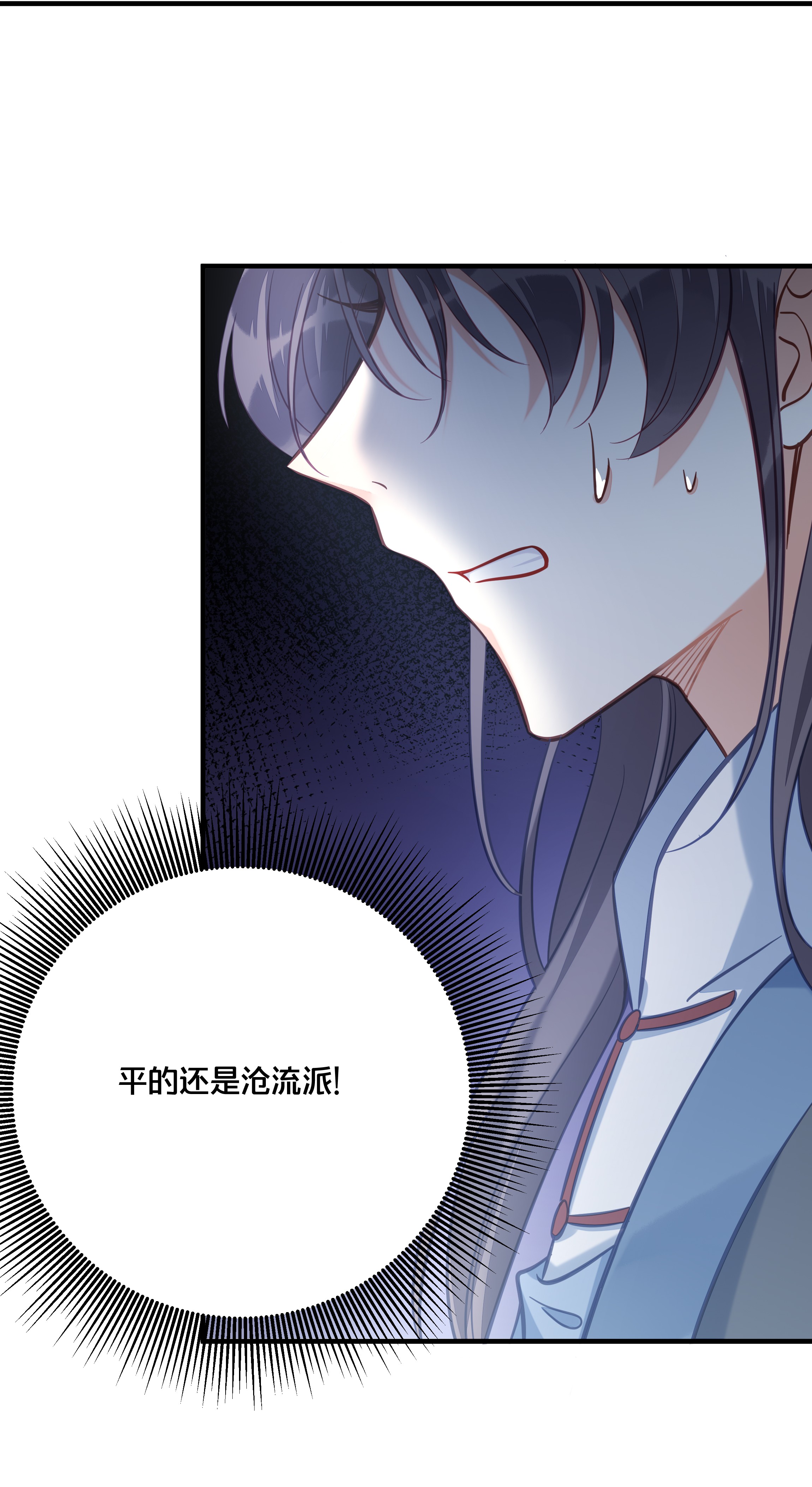 我不要宫斗啊027 为了我，不可以吗