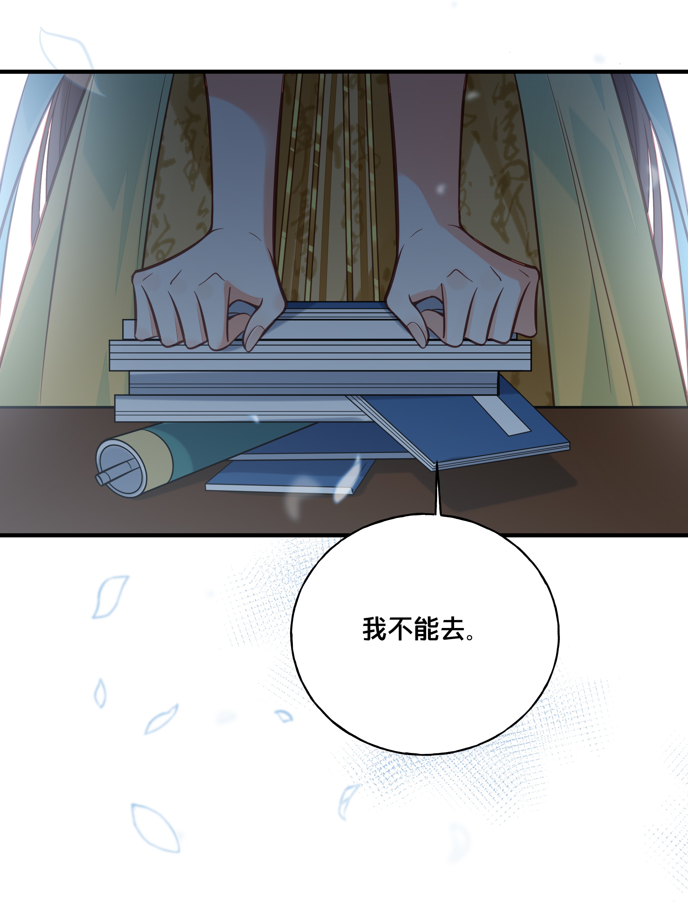 我不要宫斗啊027 为了我，不可以吗