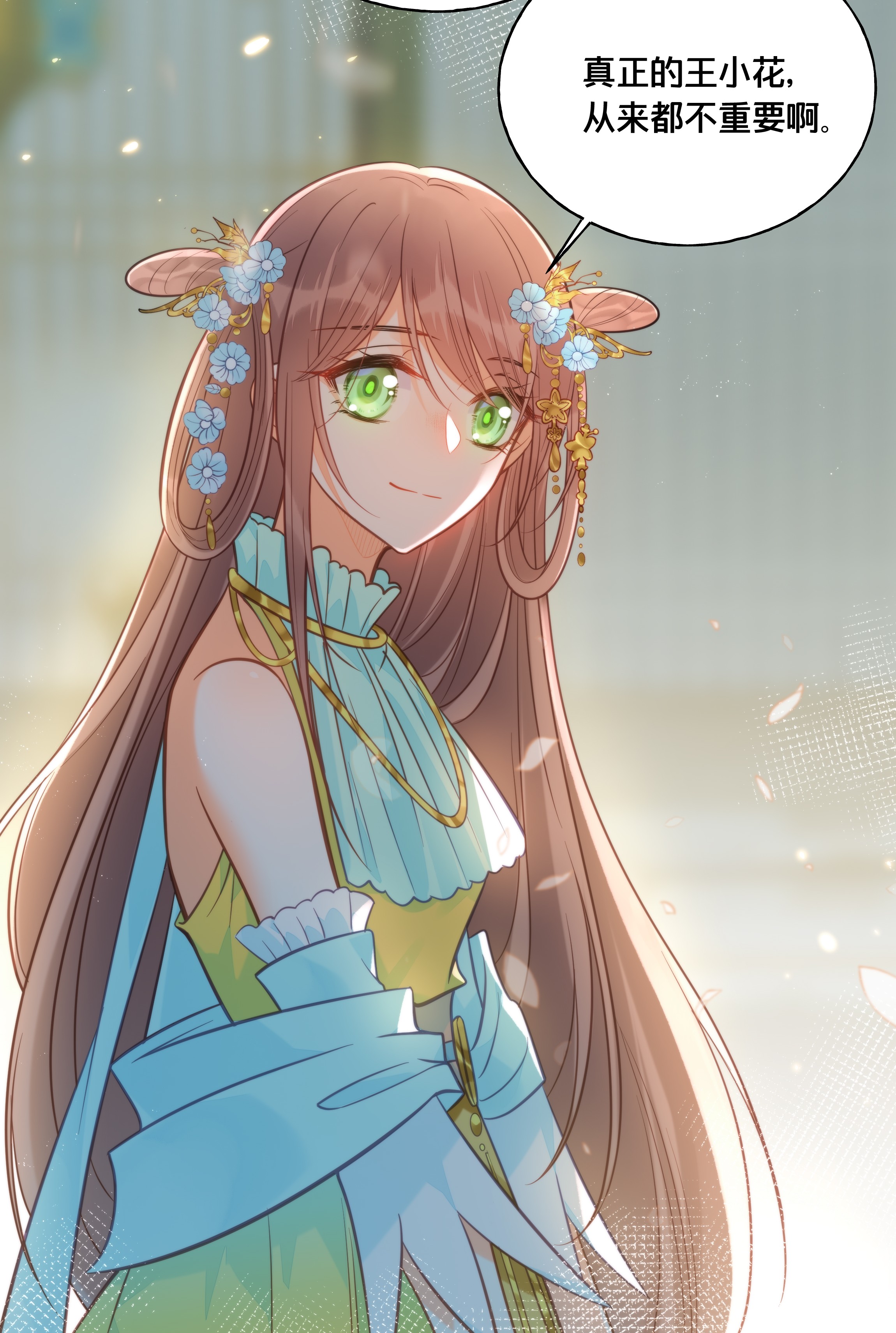 我不要宫斗啊027 为了我，不可以吗