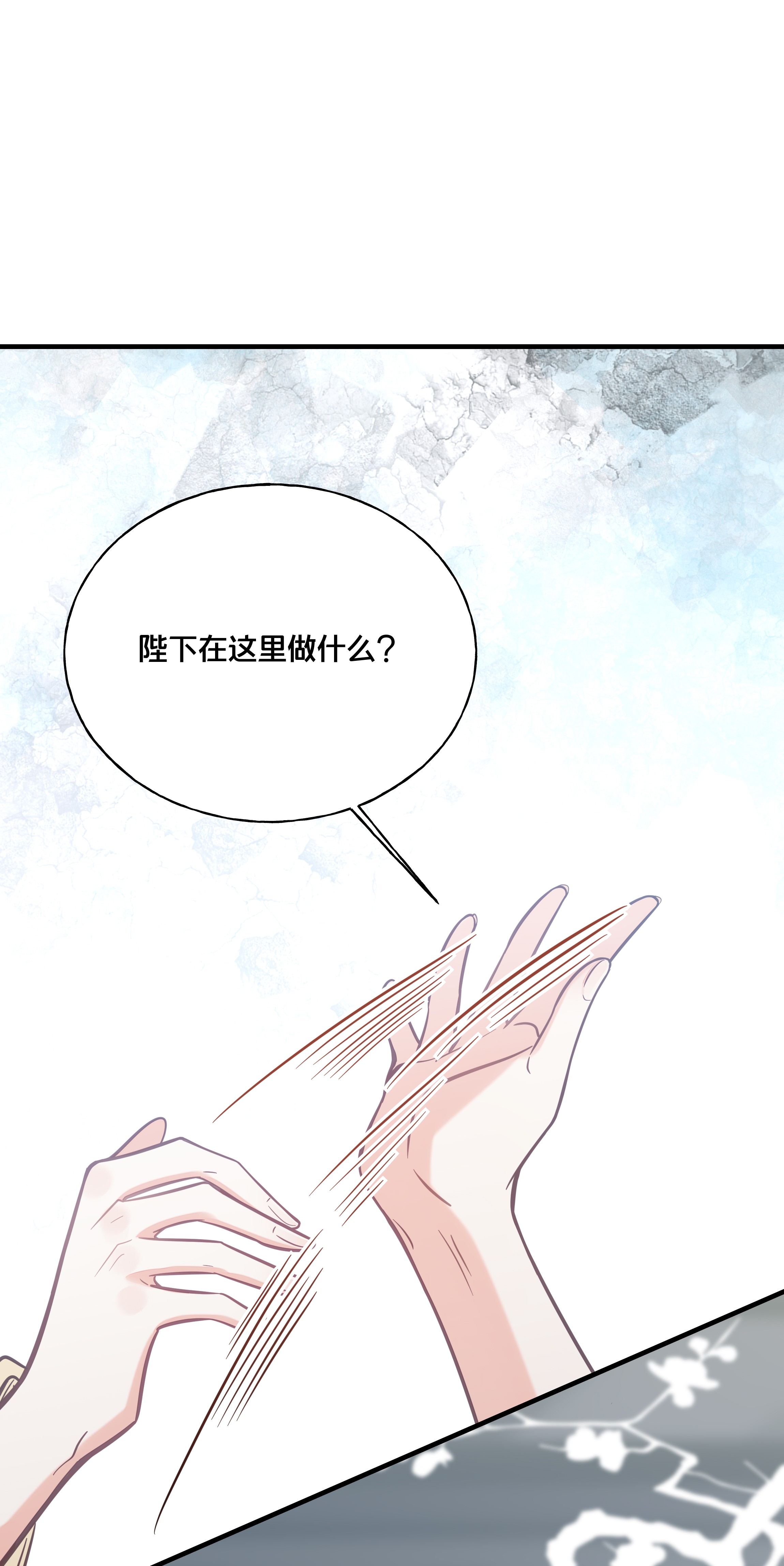 我不要宫斗啊027 为了我，不可以吗