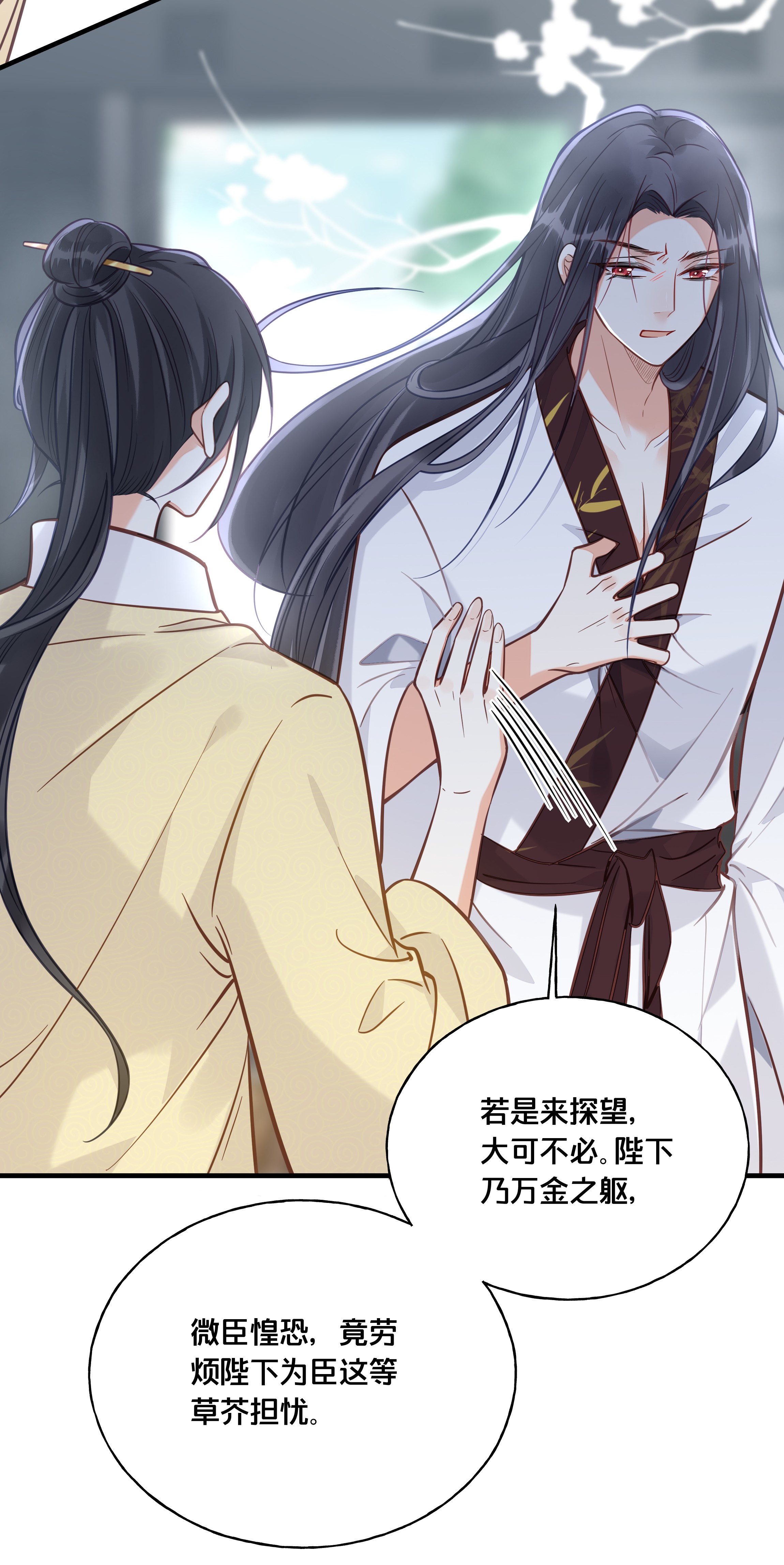 我不要宫斗啊027 为了我，不可以吗