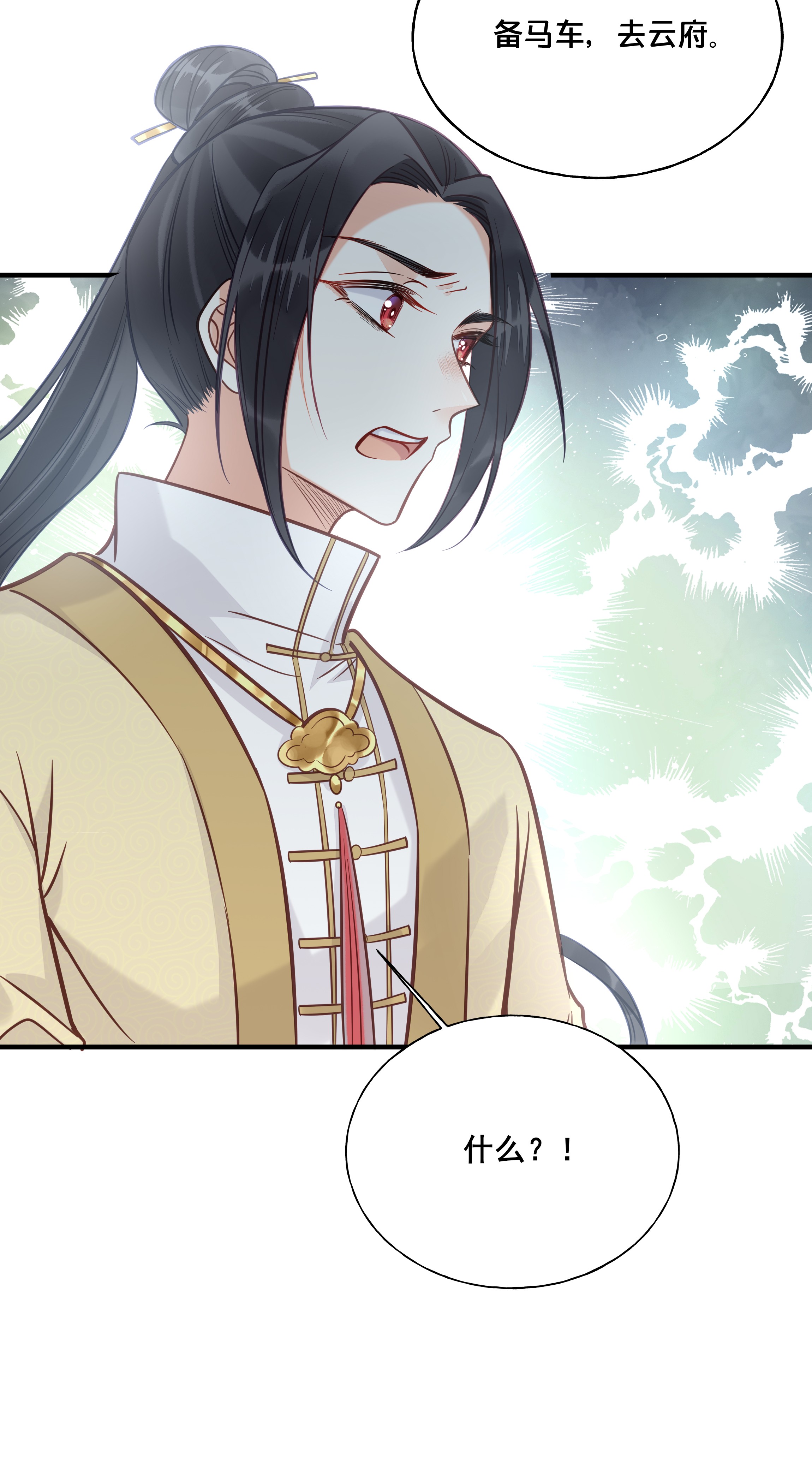 我不要宫斗啊027 为了我，不可以吗