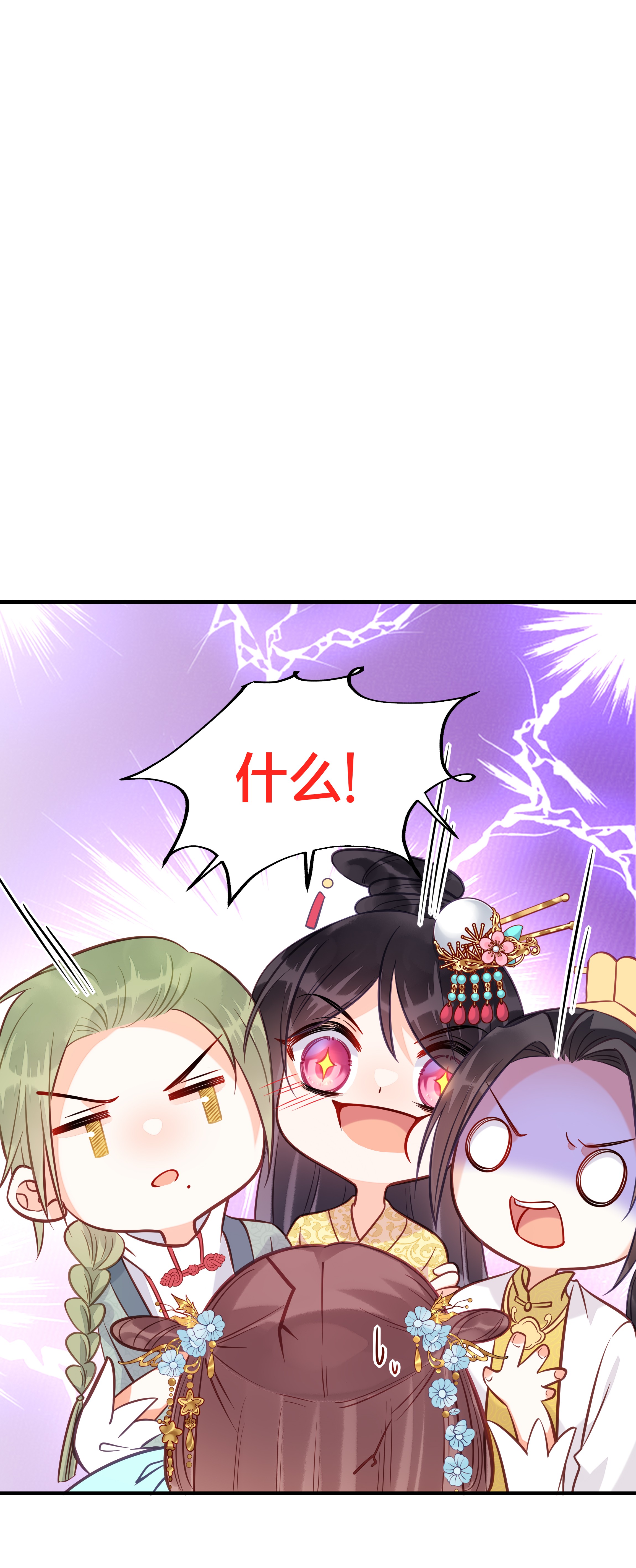 我不要宫斗啊027 为了我，不可以吗