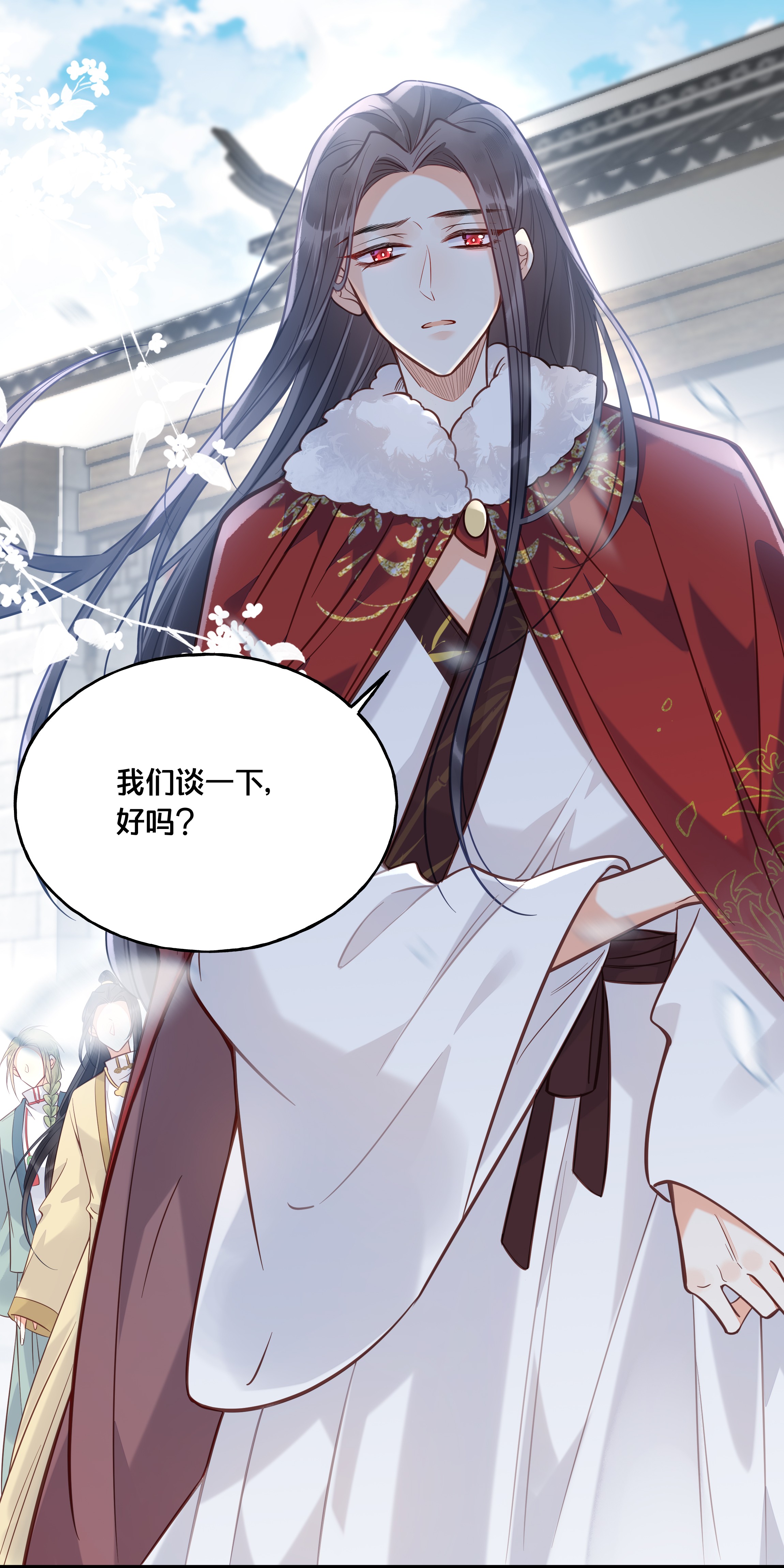 我不要宫斗啊028 云落的死