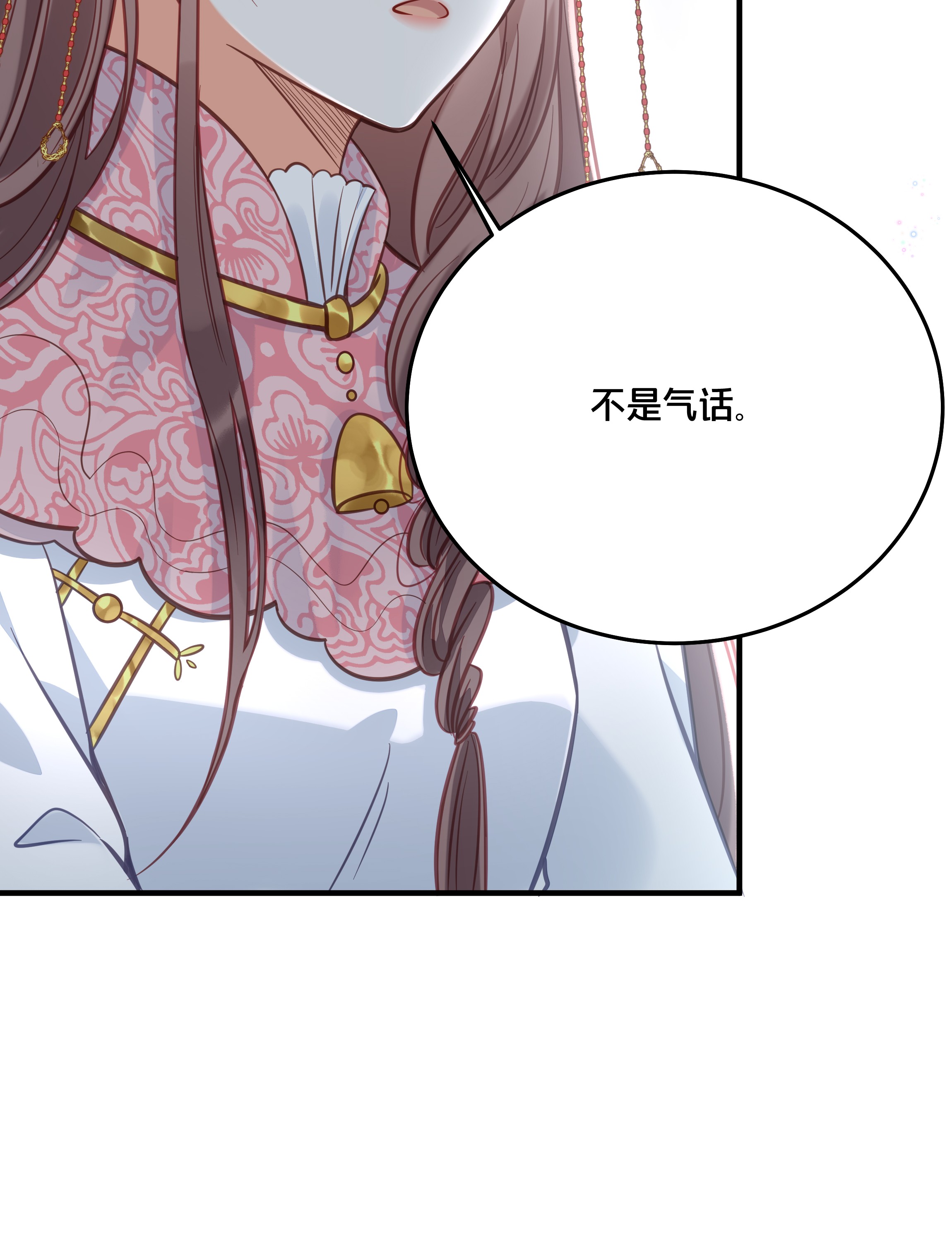 我不要宫斗啊028 云落的死