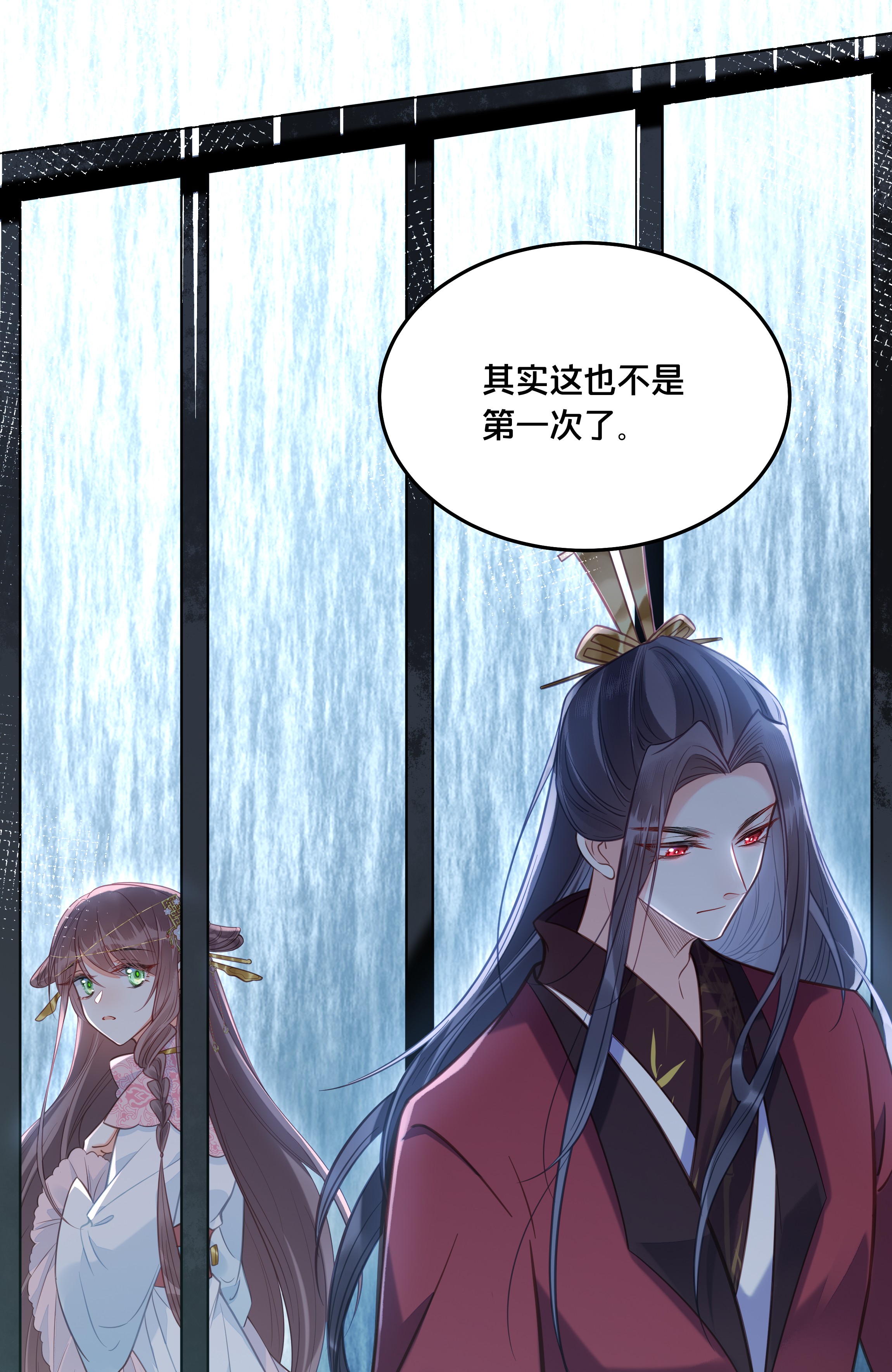 我不要宫斗啊028 云落的死