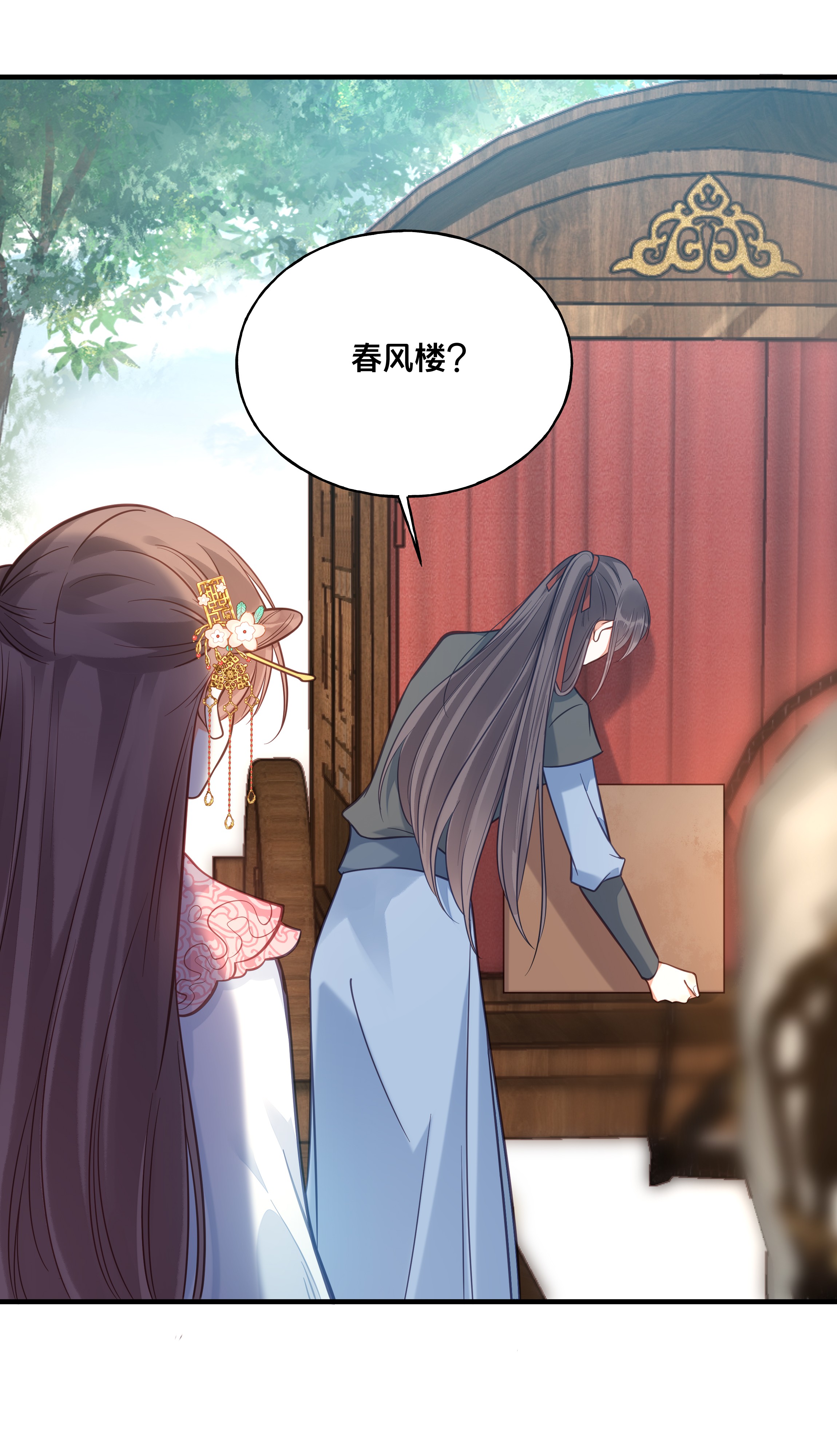 我不要宫斗啊028 云落的死