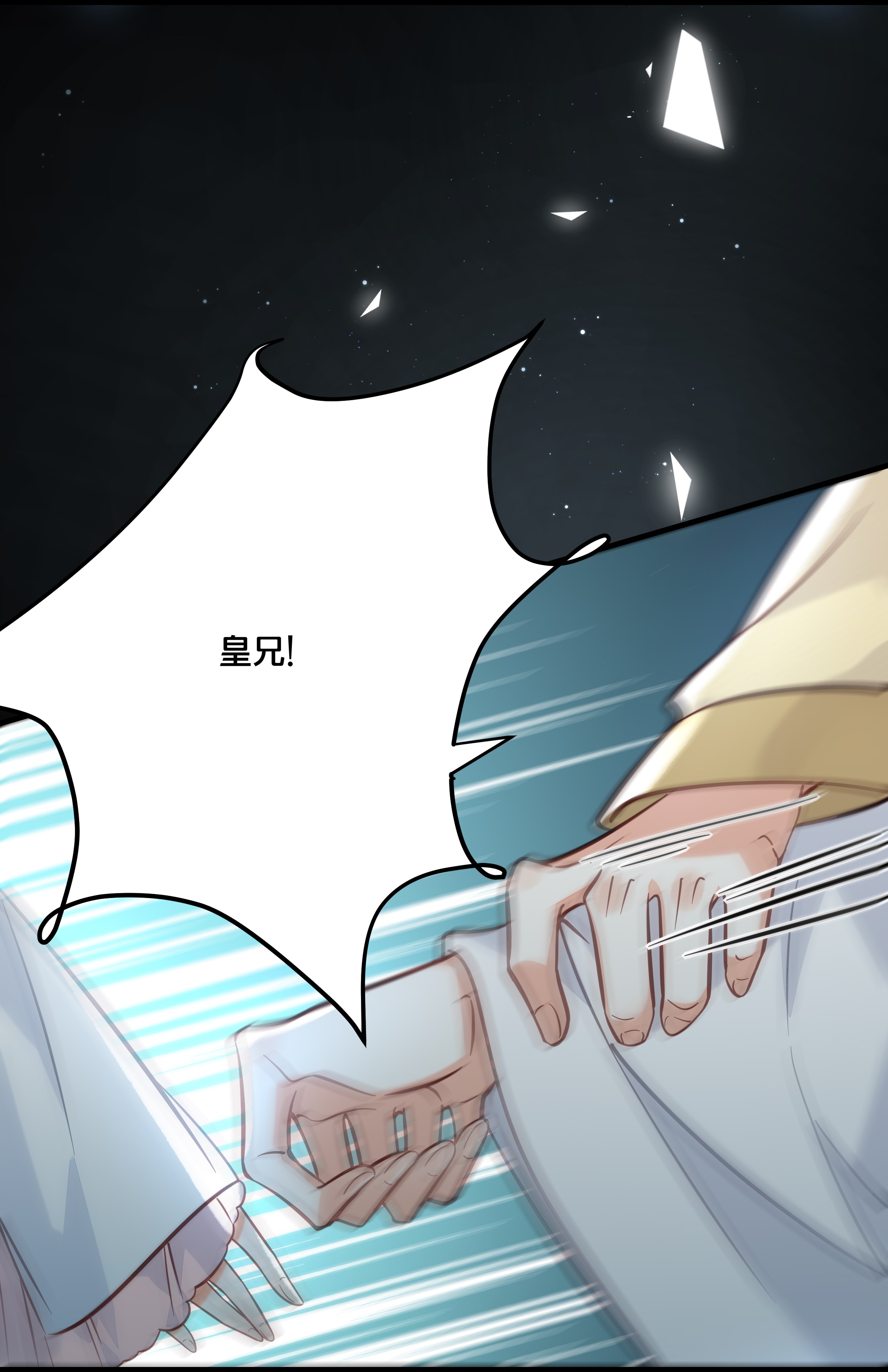 我不要宫斗啊028 云落的死