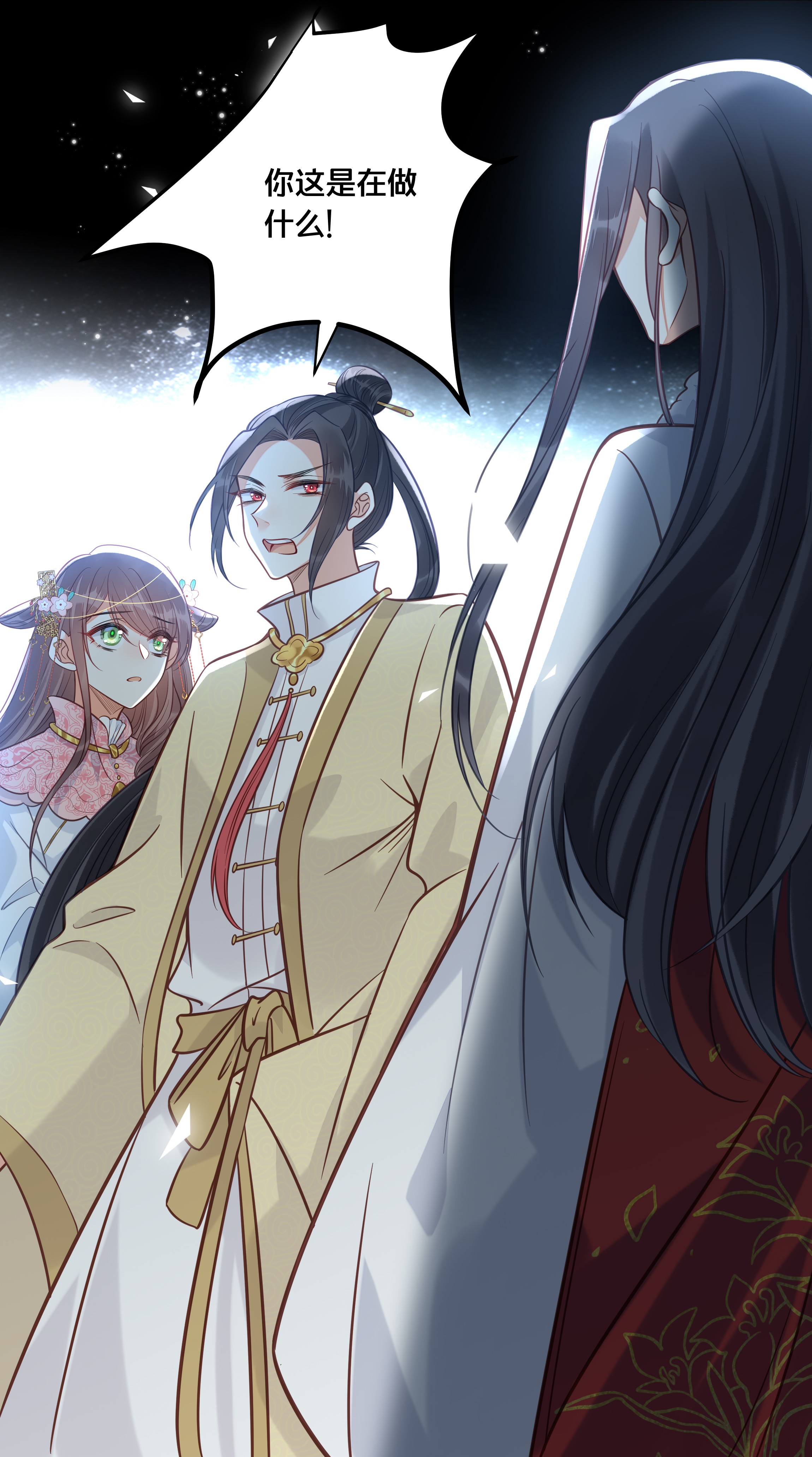 我不要宫斗啊028 云落的死