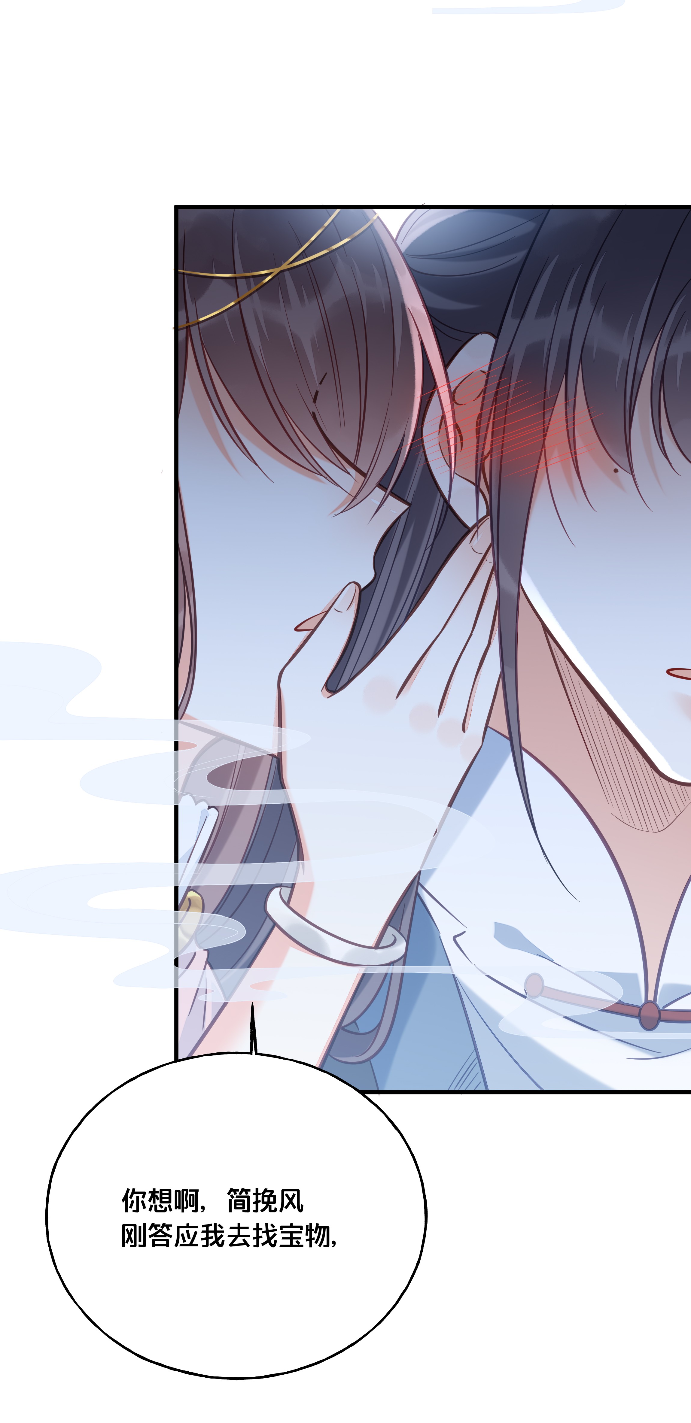 我不要宫斗啊028 云落的死