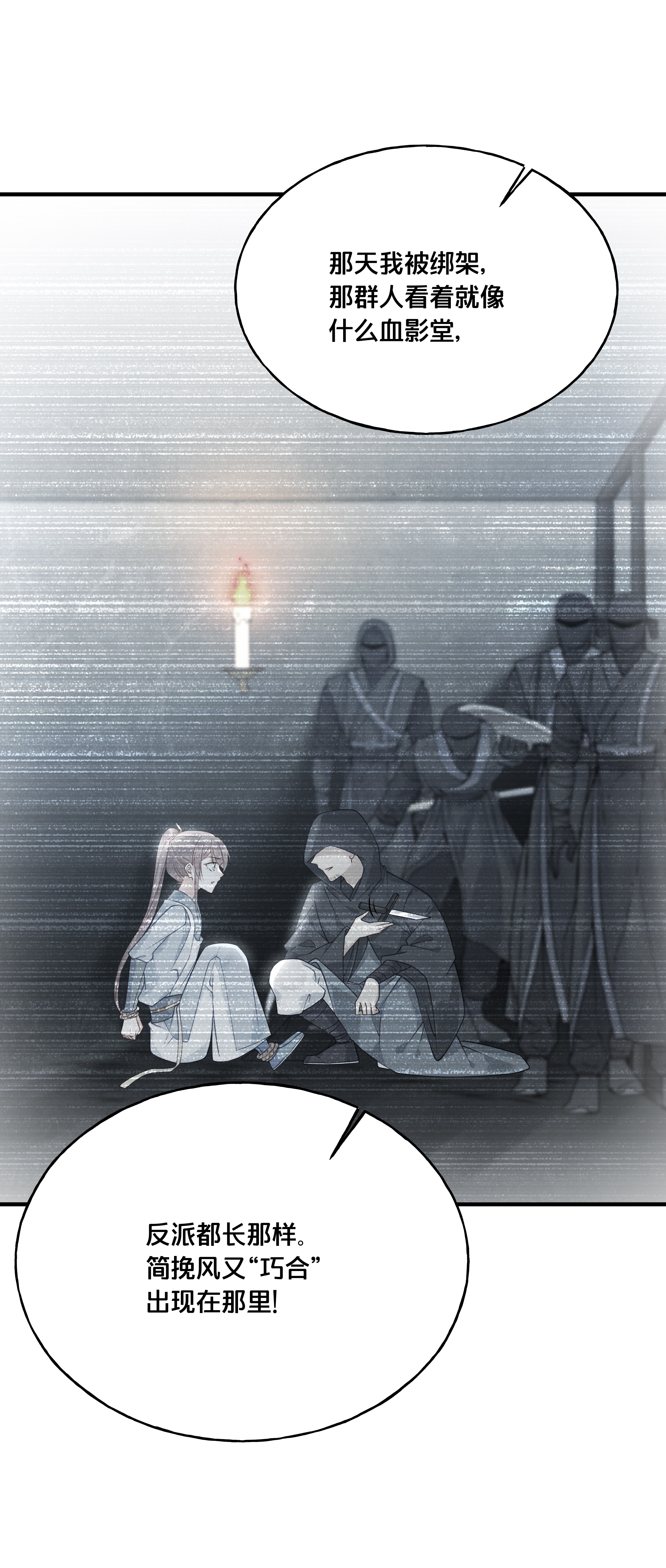 我不要宫斗啊028 云落的死