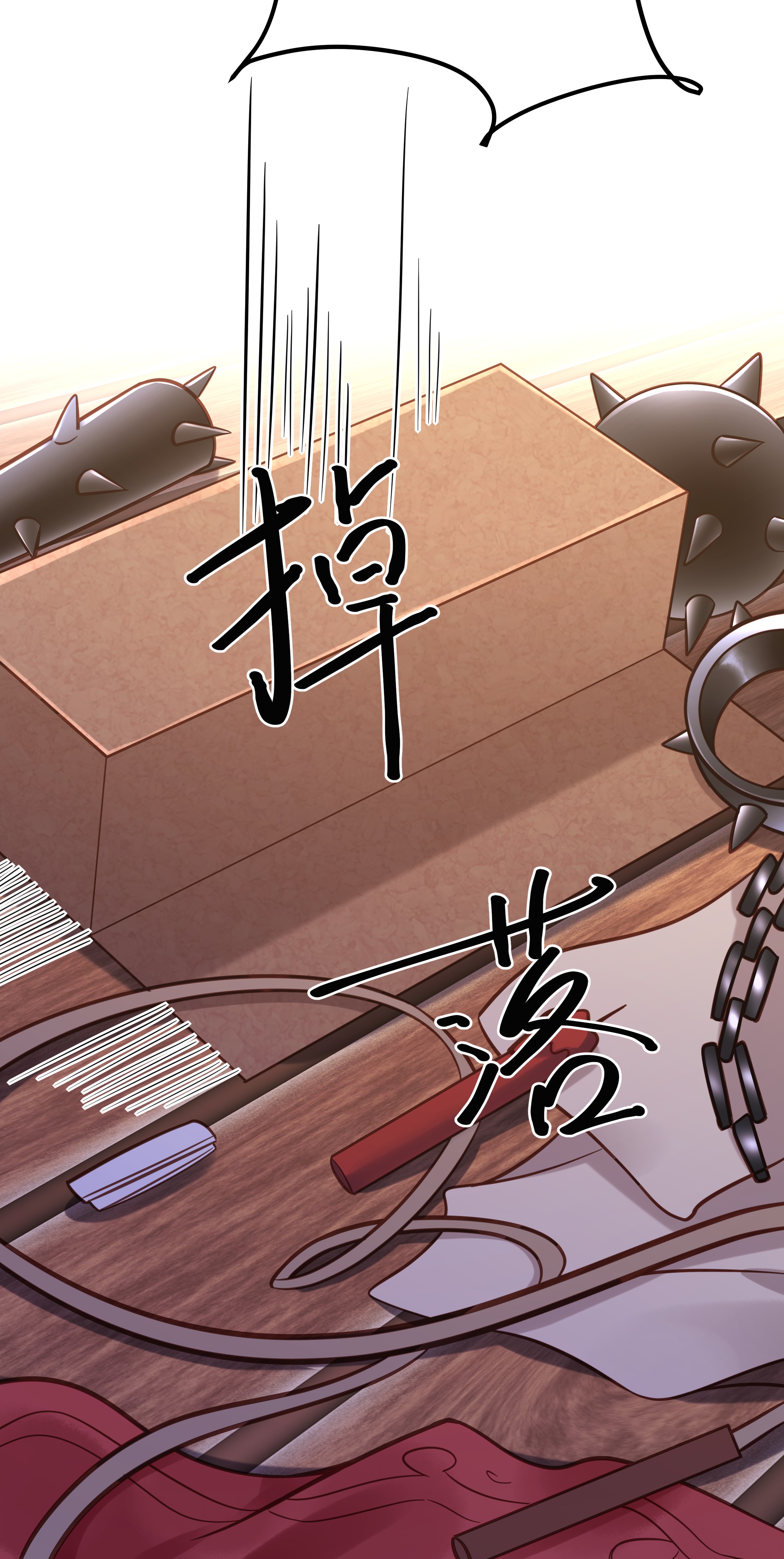 我不要宫斗啊029 我们到此为止