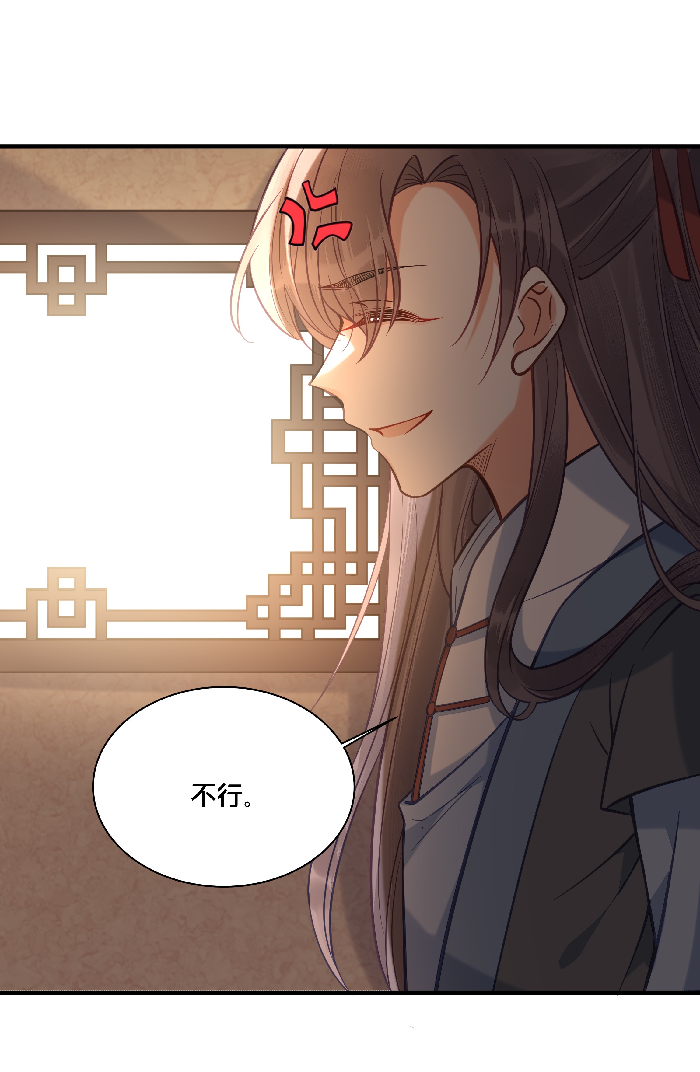 我不要宫斗啊029 我们到此为止