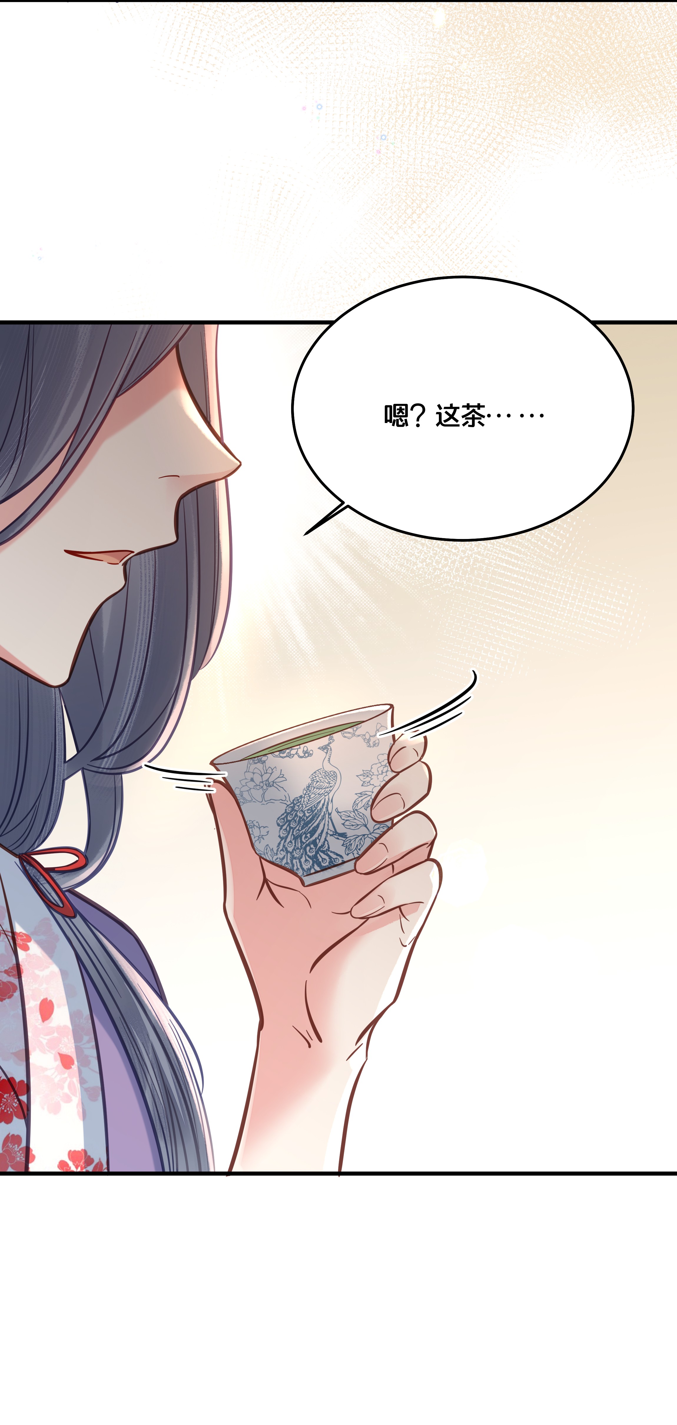 我不要宫斗啊030 男女通杀小觉觉