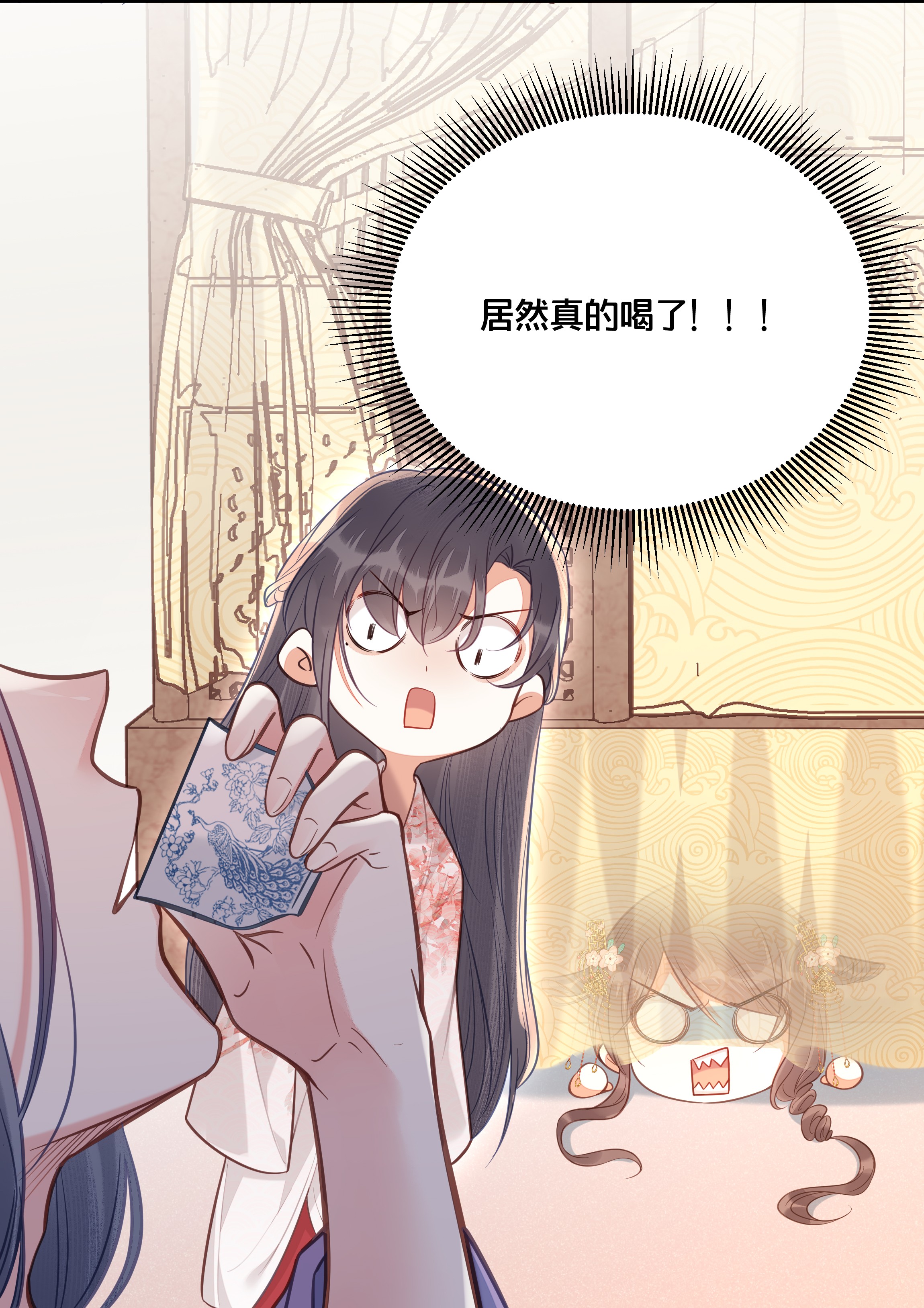 我不要宫斗啊030 男女通杀小觉觉