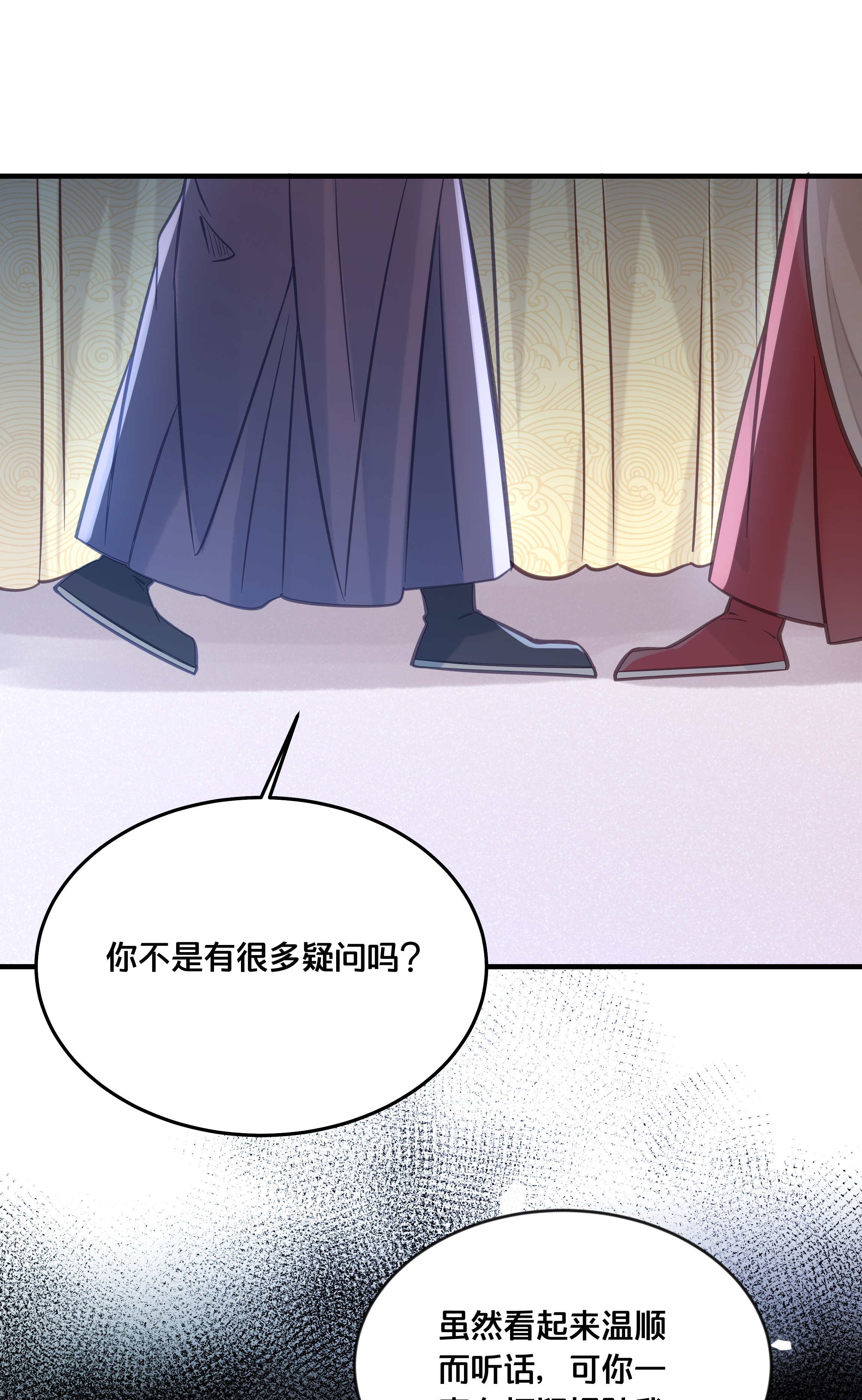 我不要宫斗啊030 男女通杀小觉觉