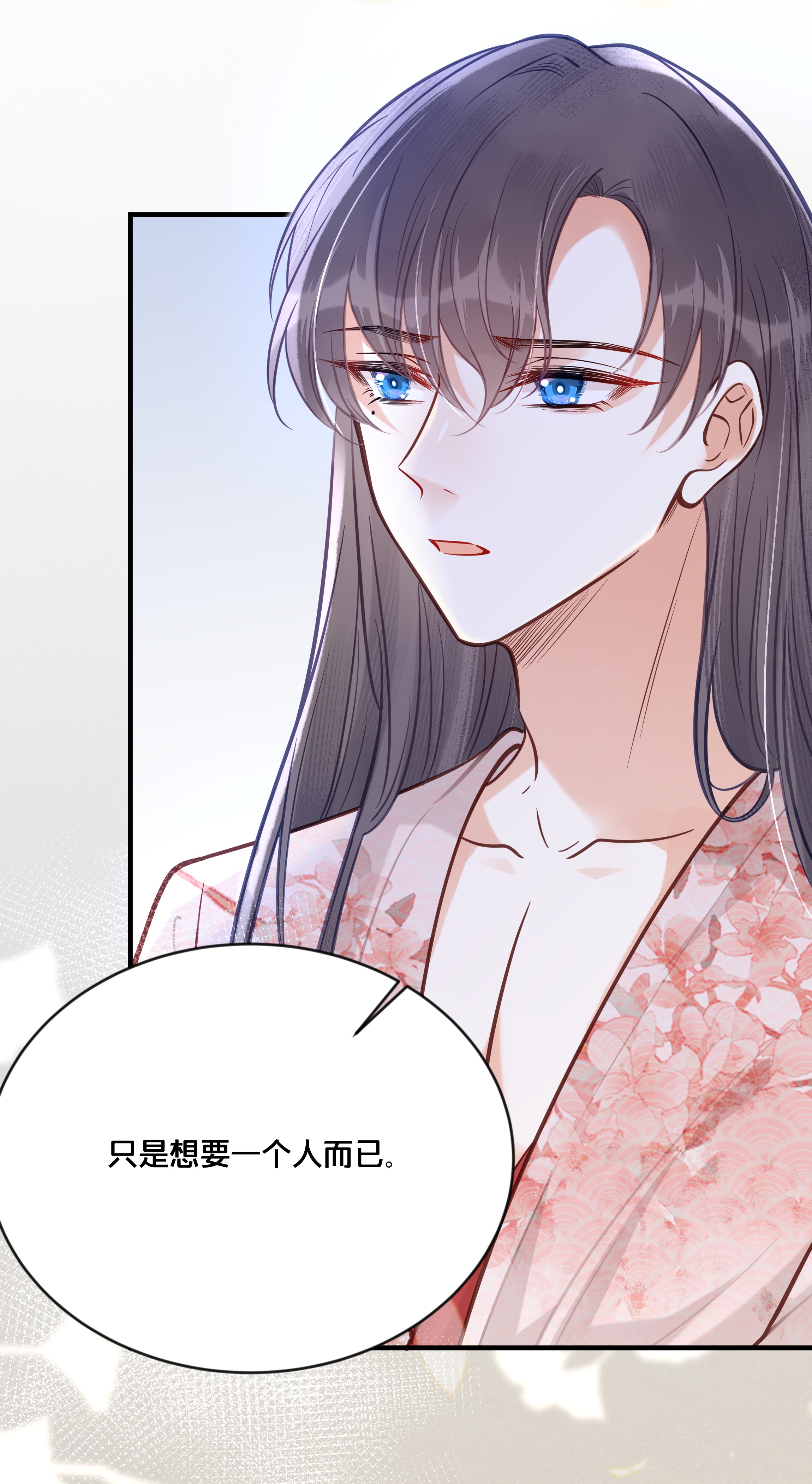 我不要宫斗啊030 男女通杀小觉觉