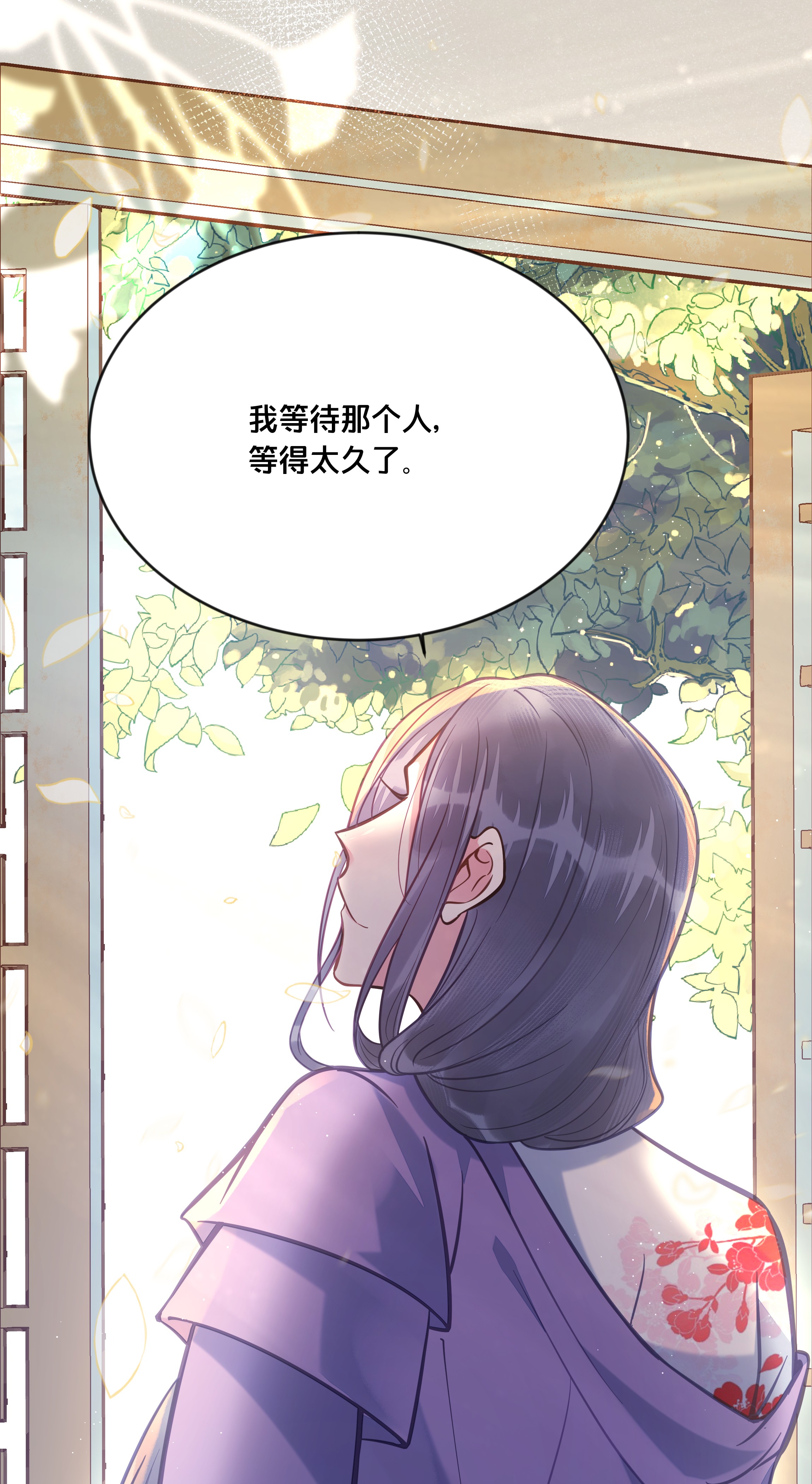 我不要宫斗啊030 男女通杀小觉觉