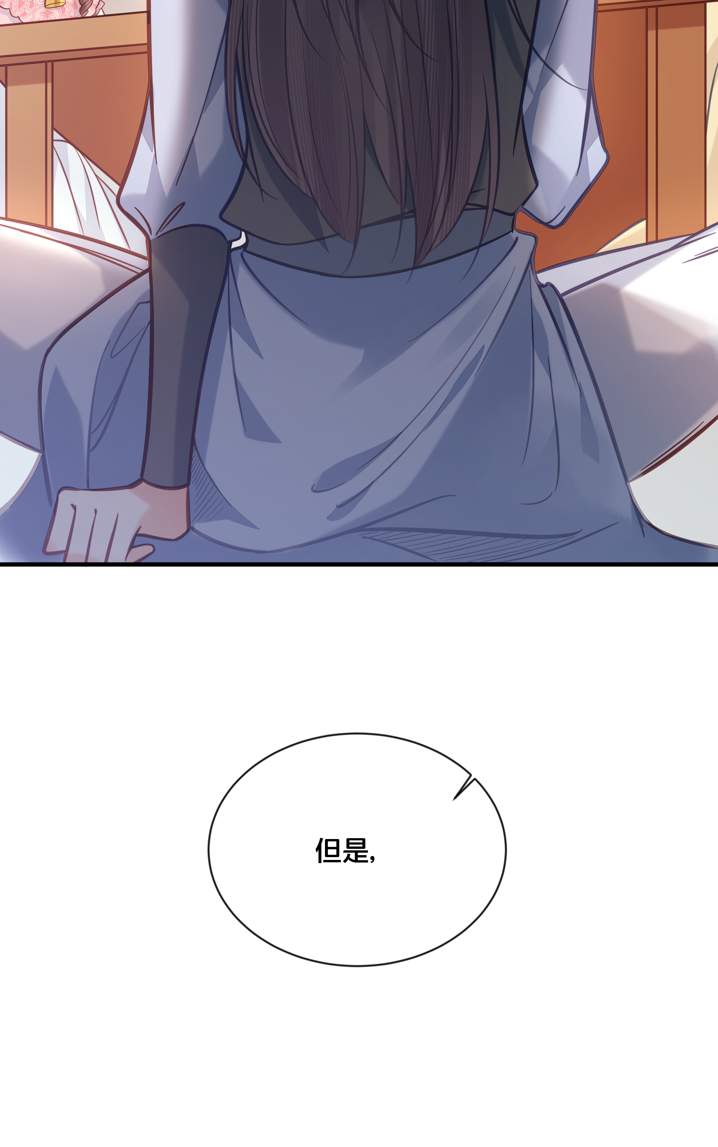 我不要宫斗啊031 火锅密谋