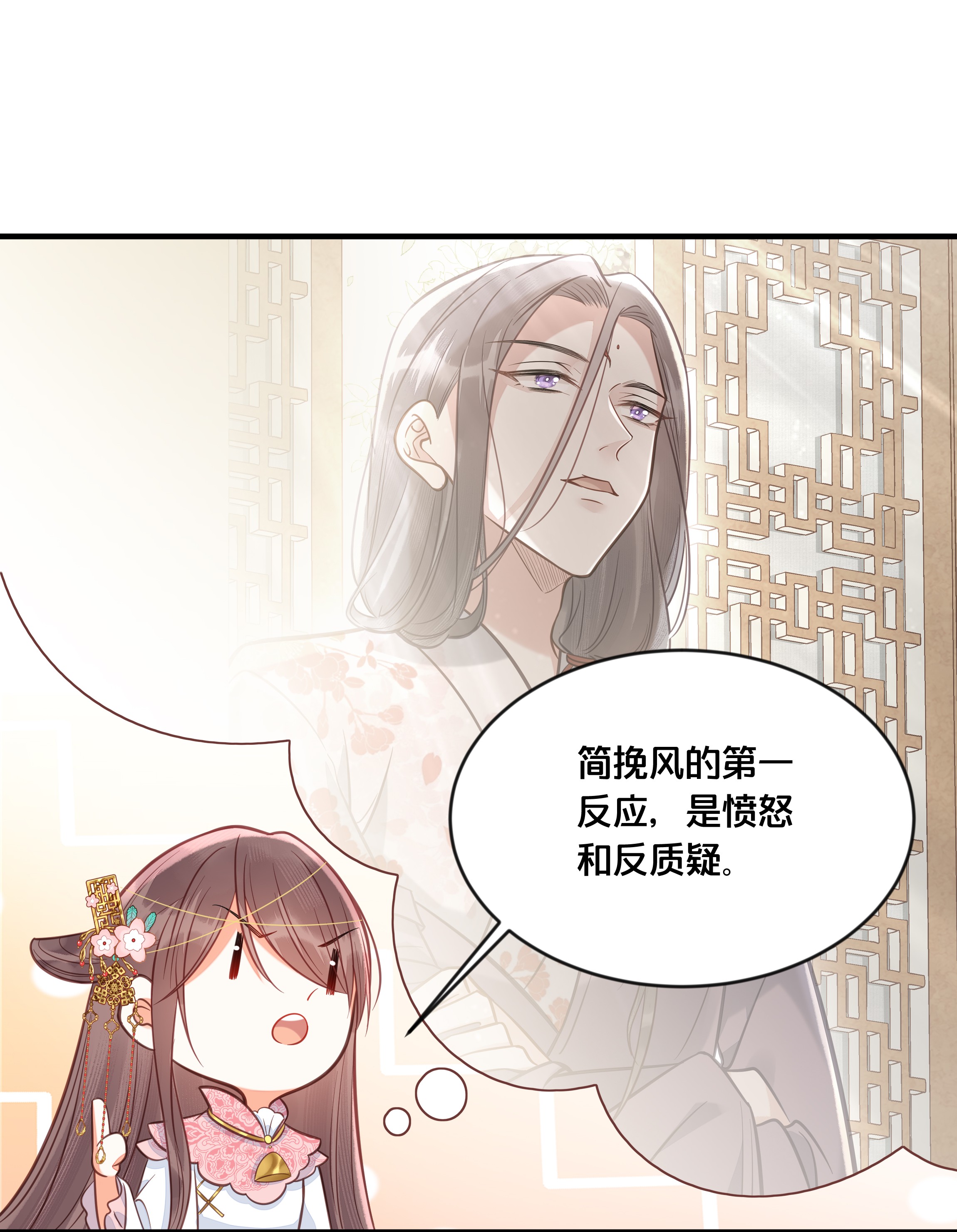 我不要宫斗啊031 火锅密谋