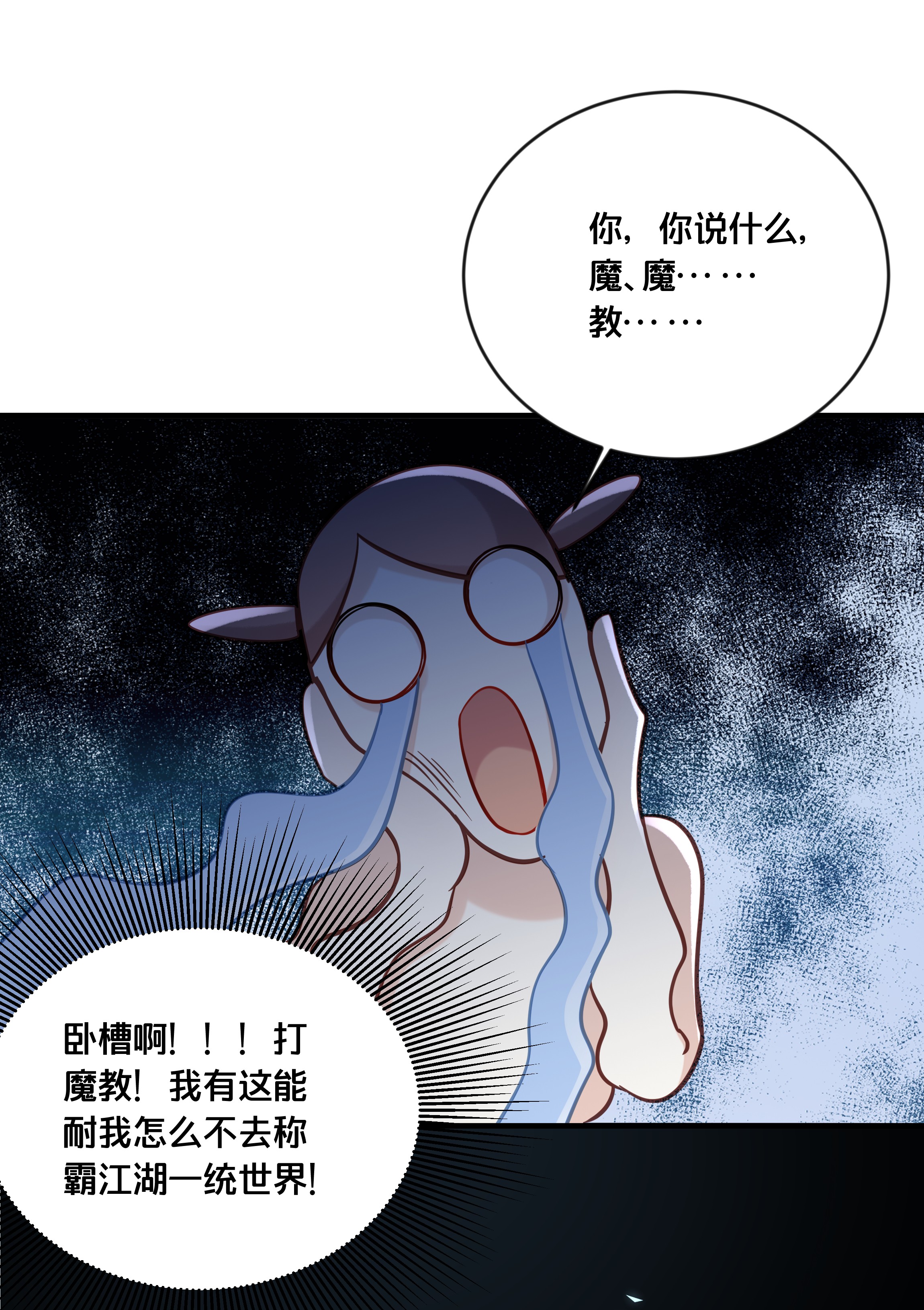 我不要宫斗啊031 火锅密谋