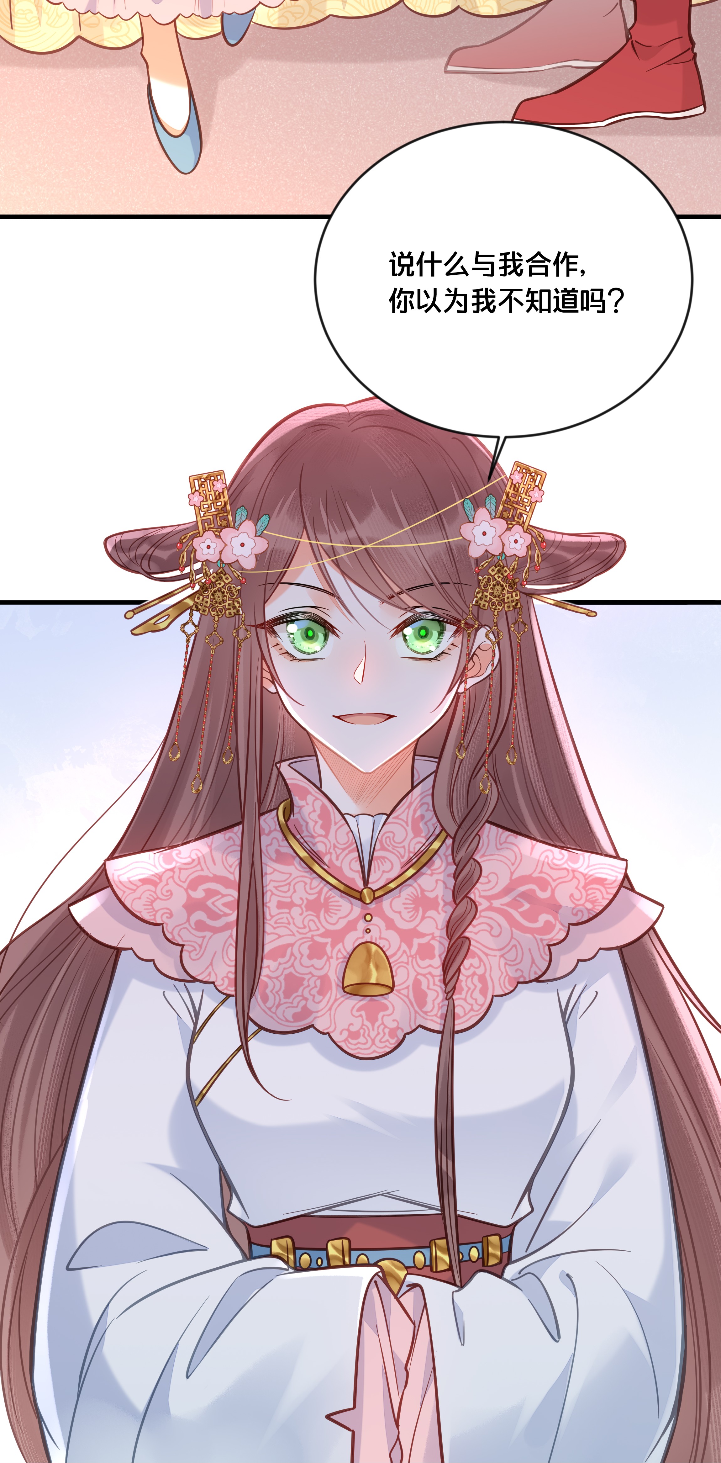 我不要宫斗啊031 火锅密谋