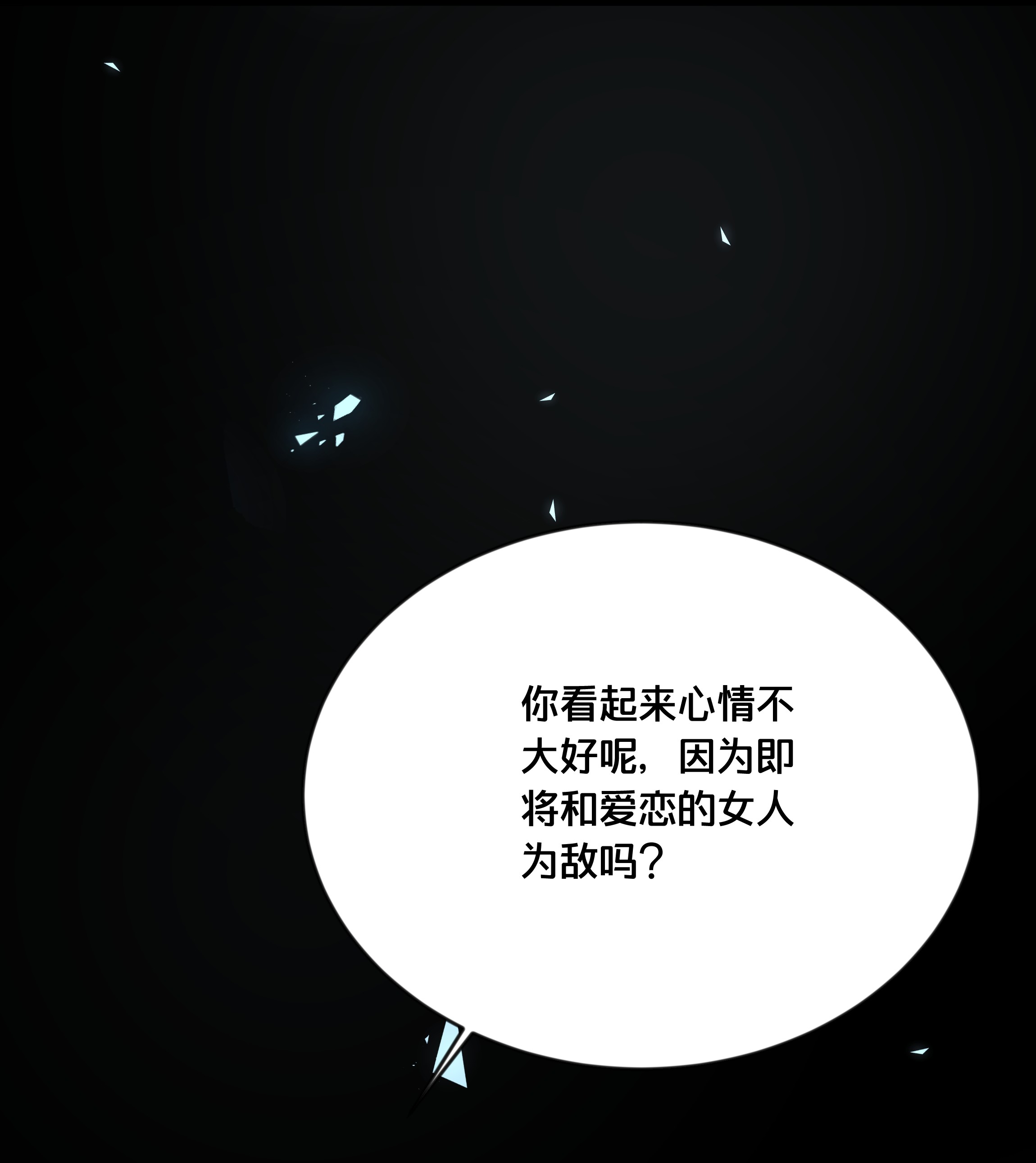 我不要宫斗啊031 火锅密谋