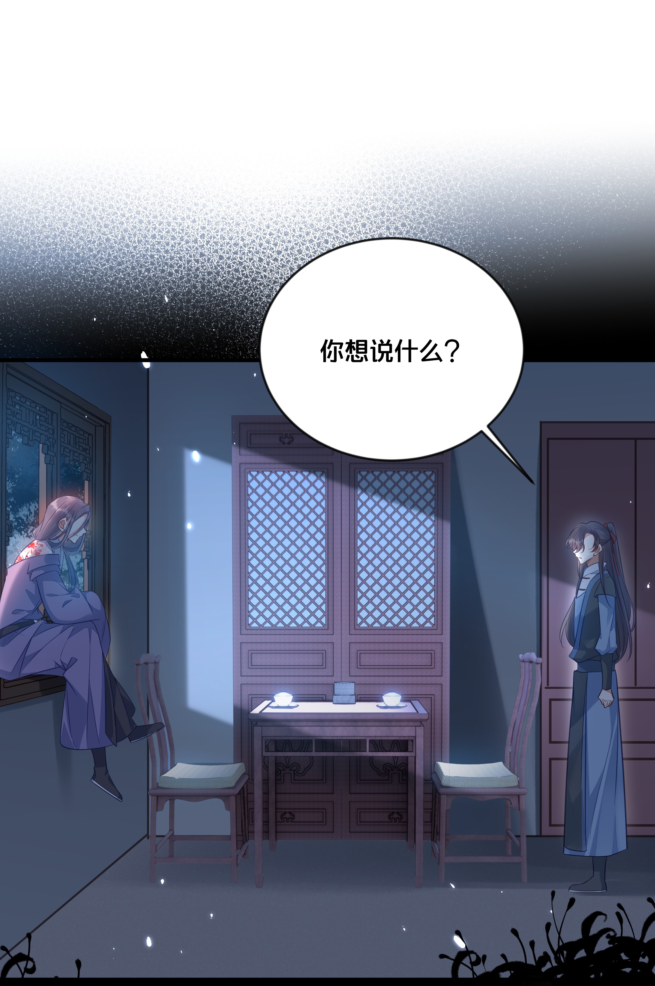 我不要宫斗啊031 火锅密谋