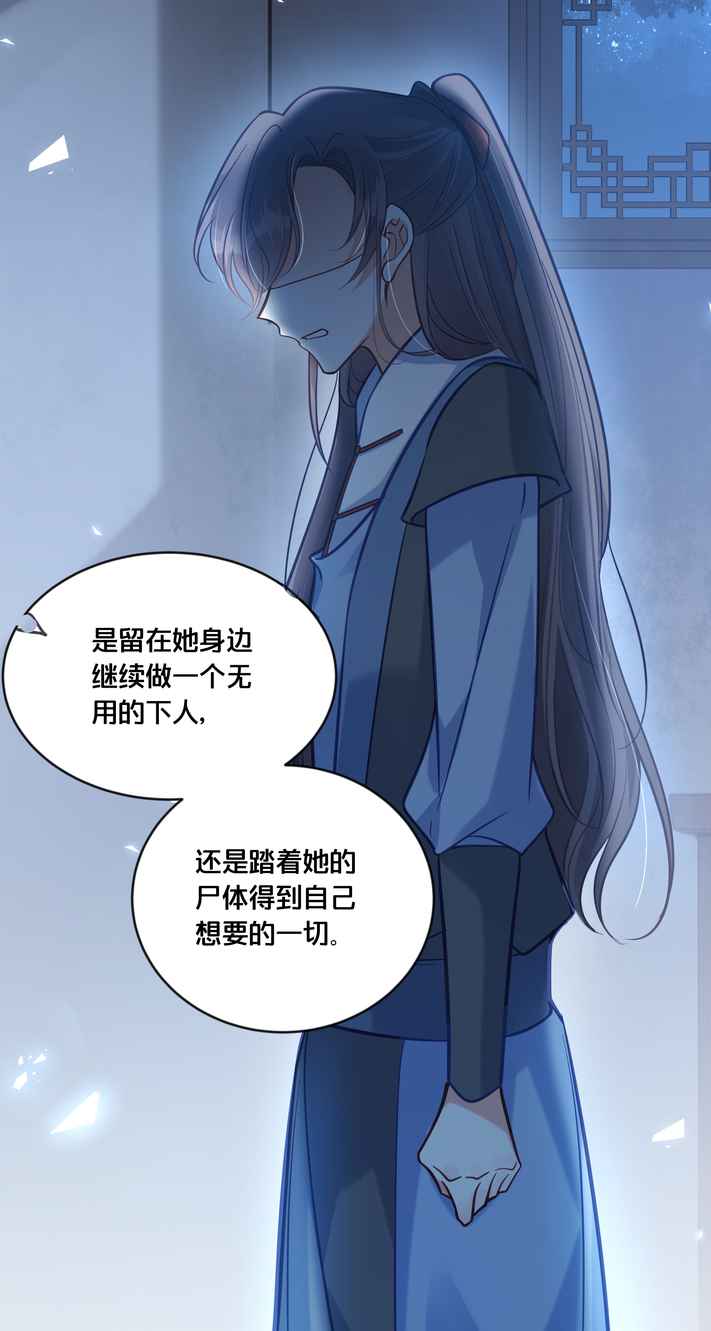 我不要宫斗啊031 火锅密谋