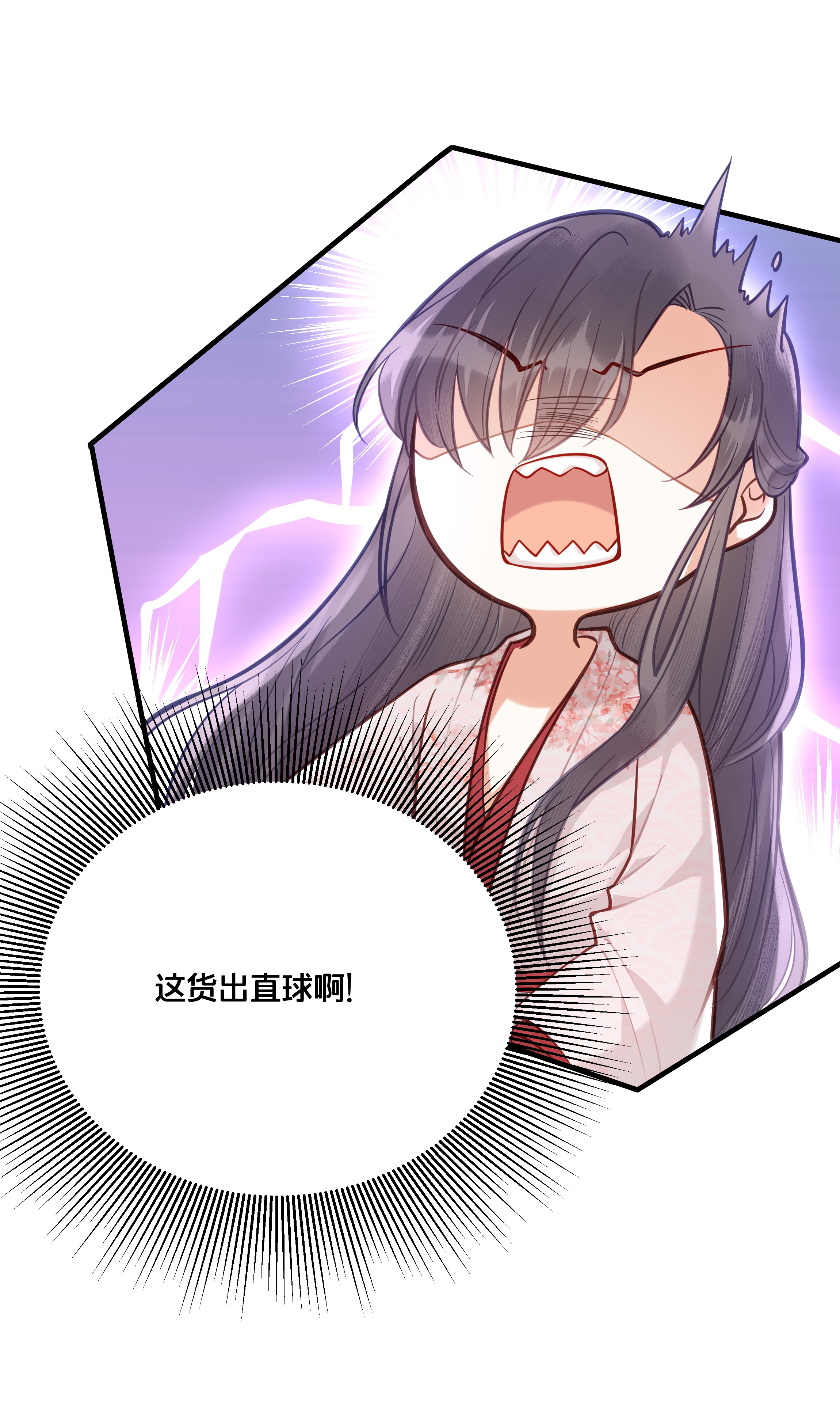 我不要宫斗啊031 火锅密谋