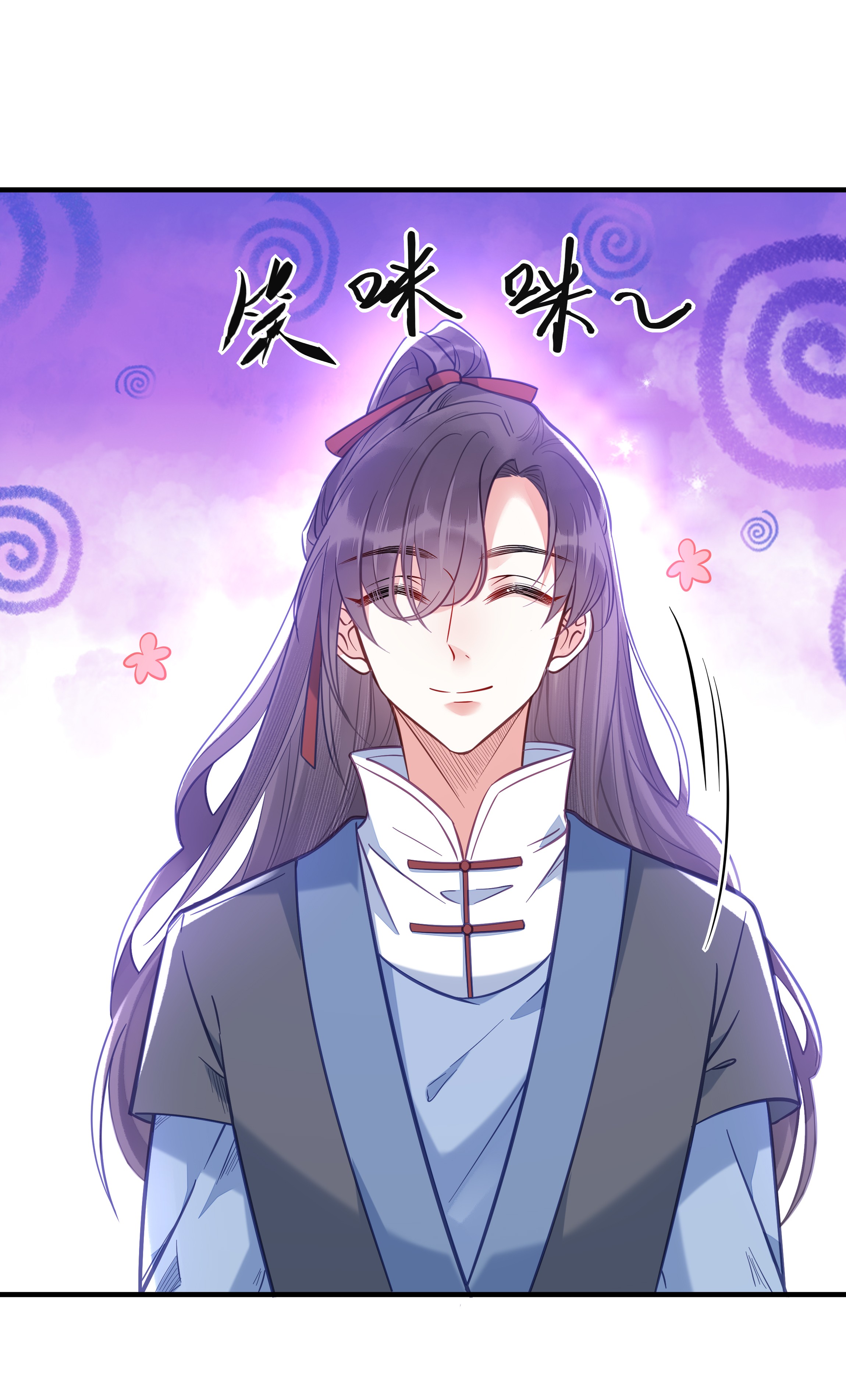 我不要宫斗啊032 和莲儿一起睡？